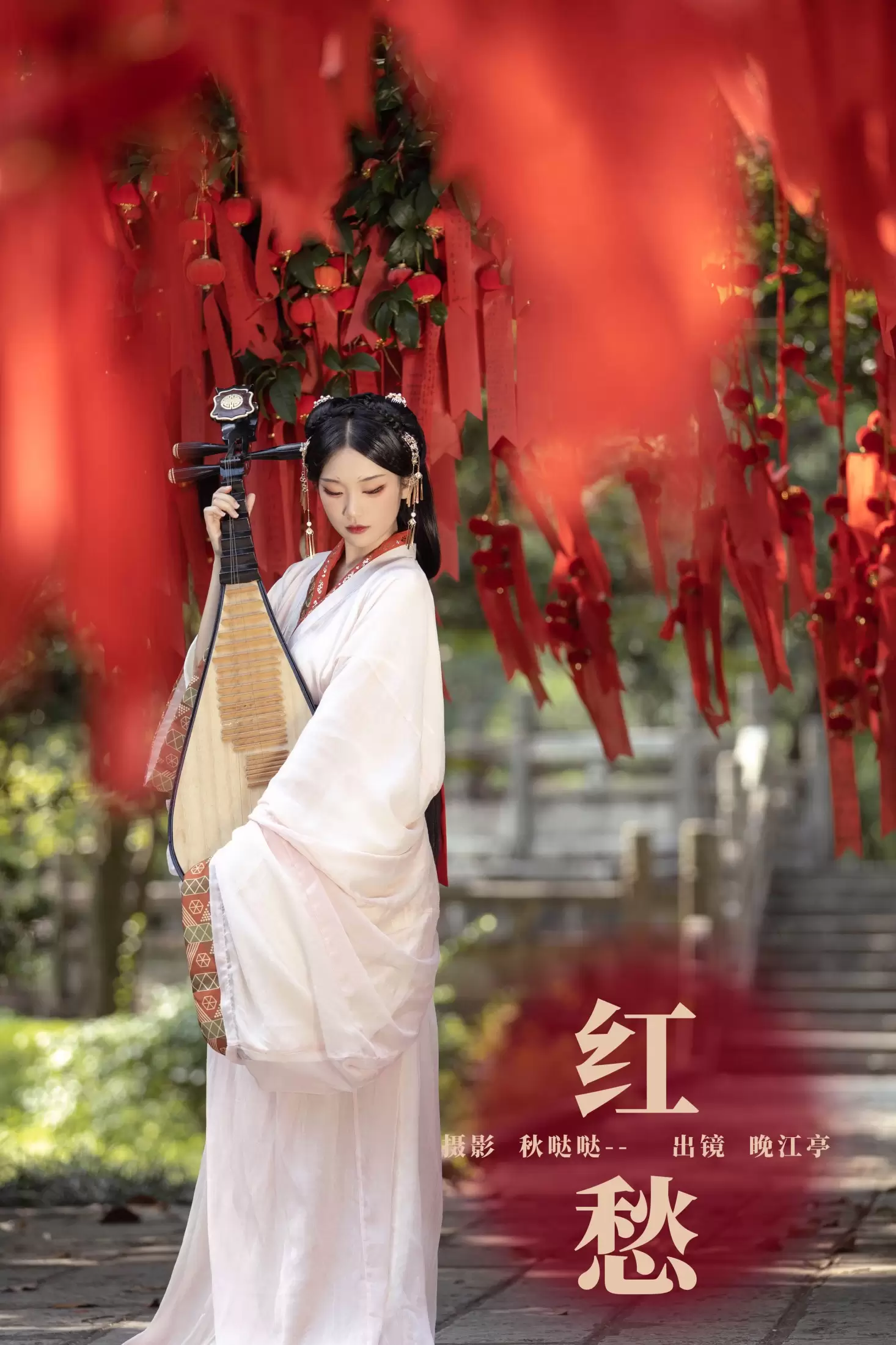 晚江亭 – 《红愁》[39P] - 秀人网免费无水印在线套图写真