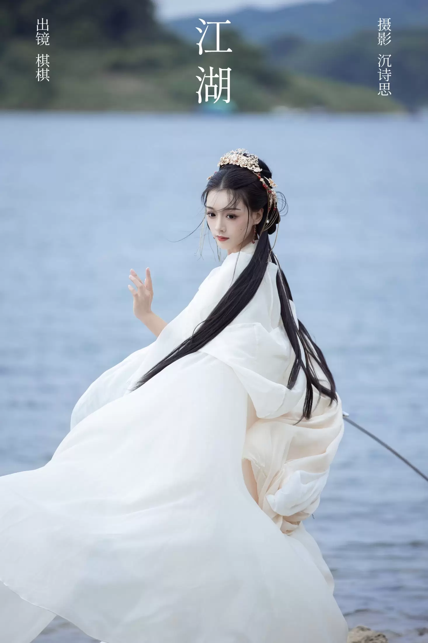 -oh!qiqi – 《江湖》[38P] - 秀人网免费无水印在线套图写真