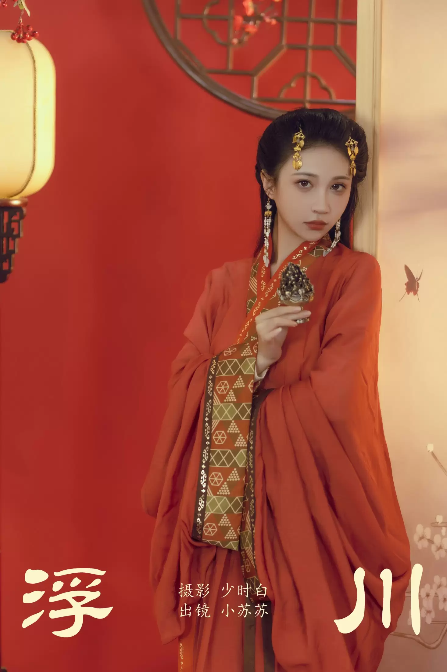 绮罗生的小苏苏 – 《浮川》[25P] - 秀人网免费无水印在线套图写真