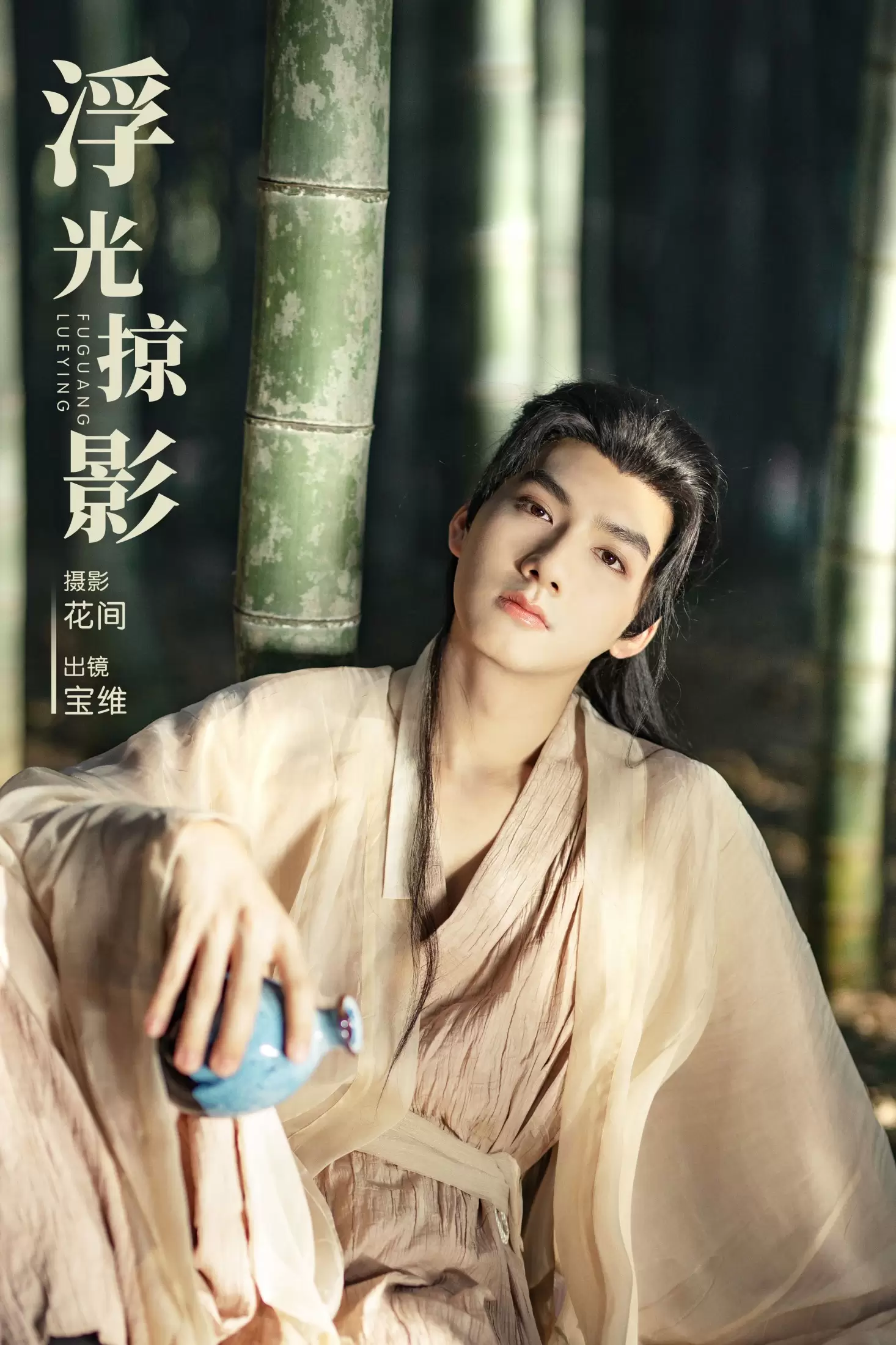 黄宝维 – 《浮光掠影》[22P] - 秀人网免费无水印在线套图写真