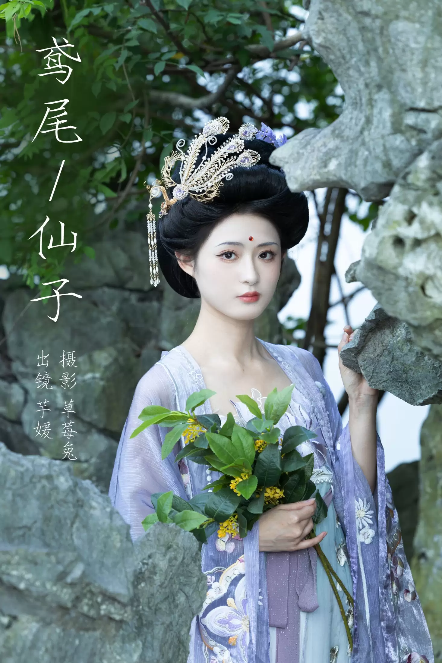 芋媛一碗 – 《鸢尾仙子》[22P] - 秀人网免费无水印在线套图写真