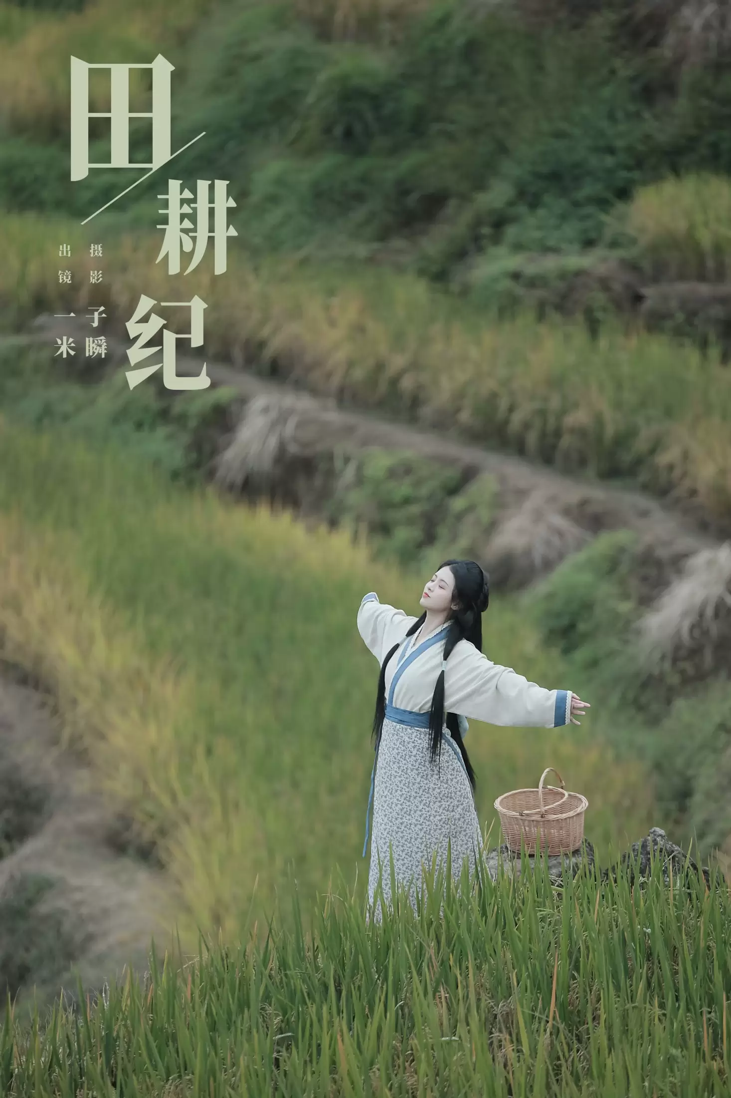 何香菇 – 《田耕纪》[47P] - 秀人网免费无水印在线套图写真