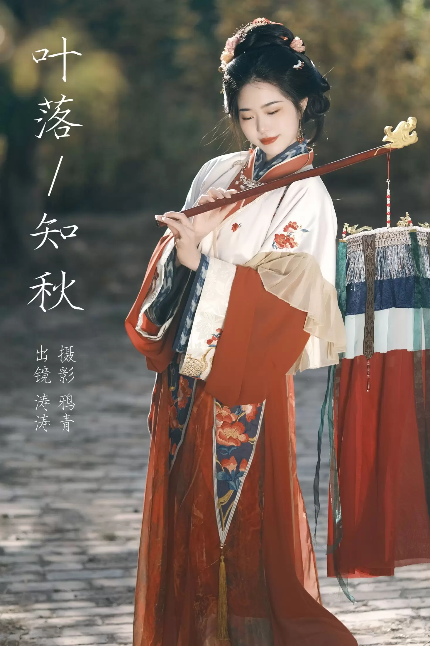 小吉Gil – 《叶落知秋》[27P] - 秀人网免费无水印在线套图写真