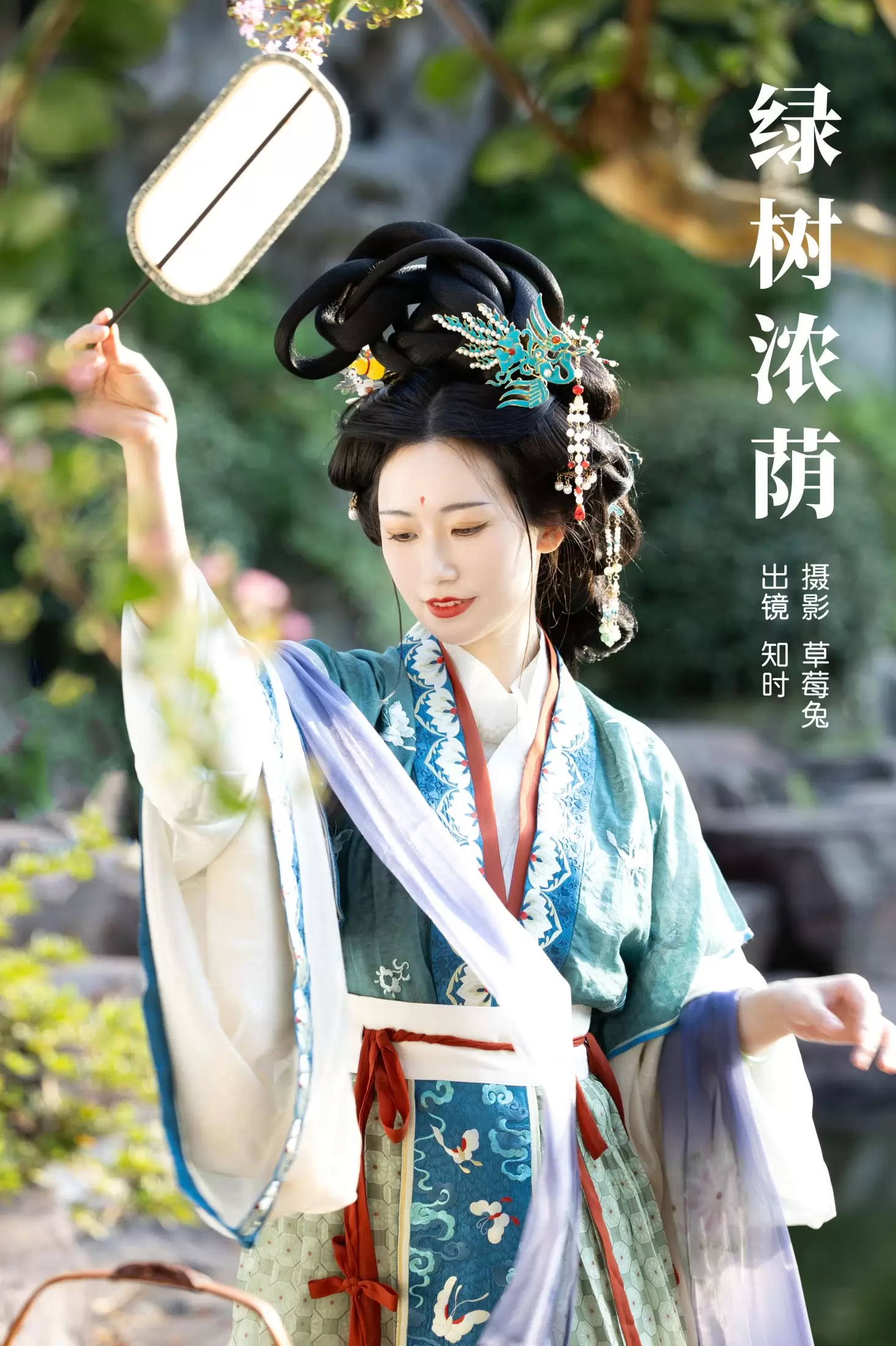 知时 – 《绿树浓荫》[24P] - 秀人网免费无水印在线套图写真