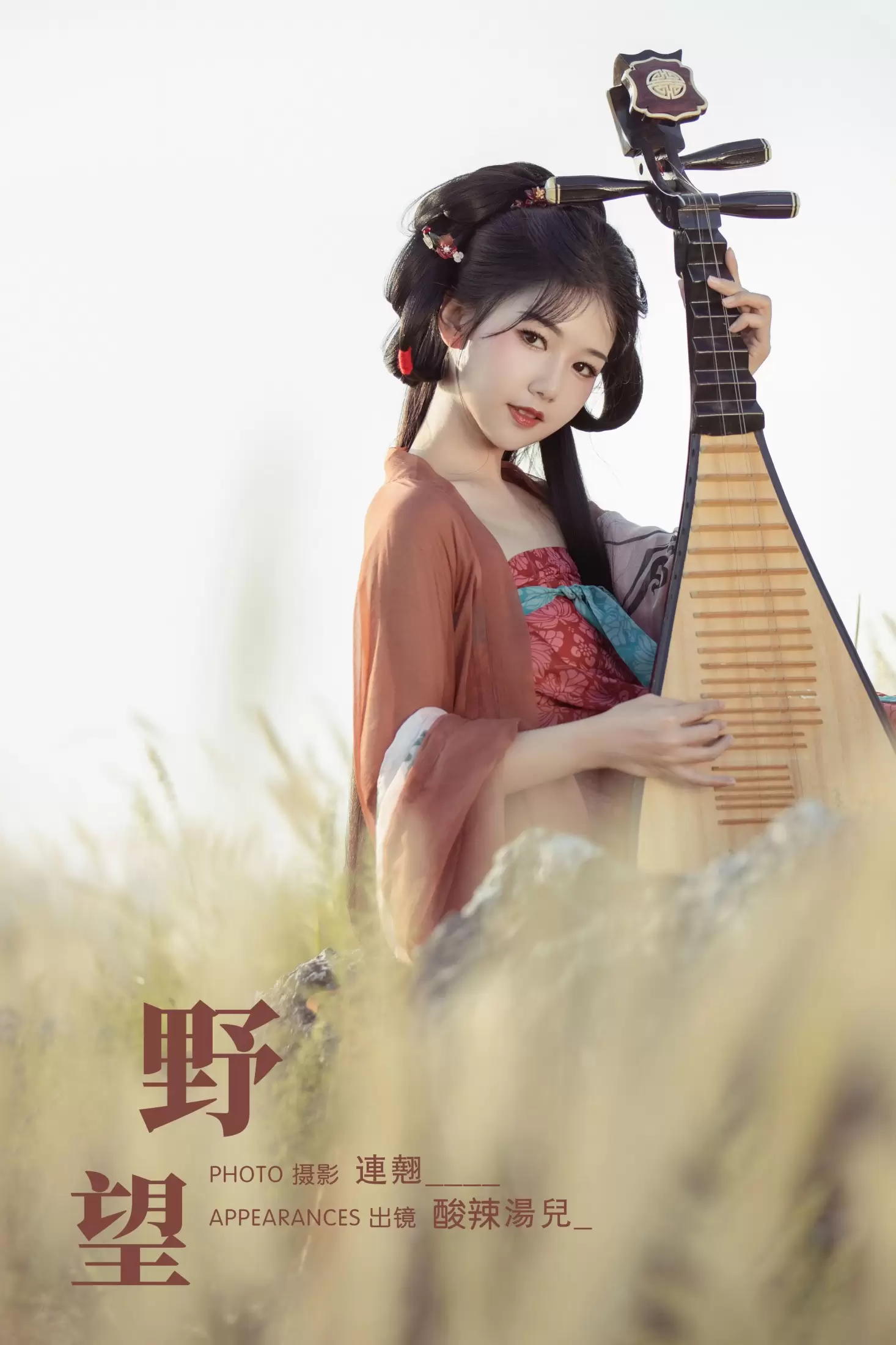 酸辣湯兒 – 《野望》[26P] - 秀人网免费无水印在线套图写真