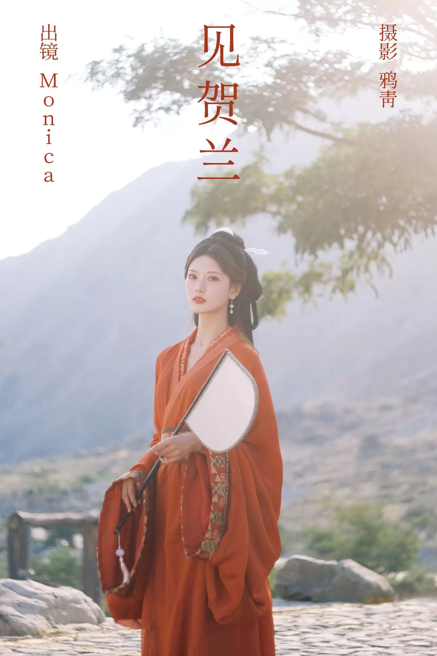 Monica – 《见贺兰》[22P] - 秀人网免费无水印在线套图写真