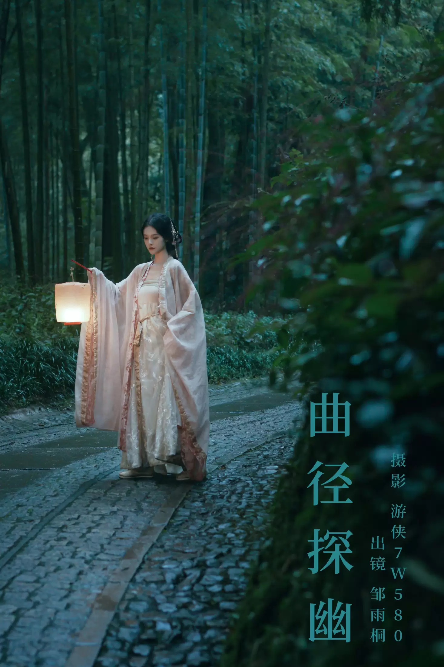 邹雨桐 – 《曲径探幽》[25P] - 秀人网免费无水印在线套图写真