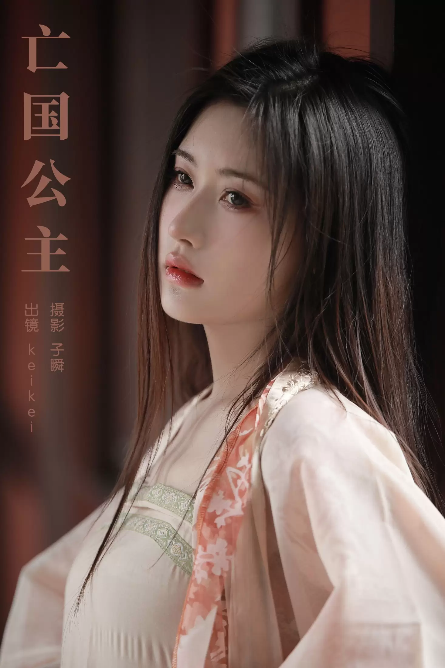 keikei白茶清欢 – 《亡国公主》[33P] - 秀人网免费无水印在线套图写真