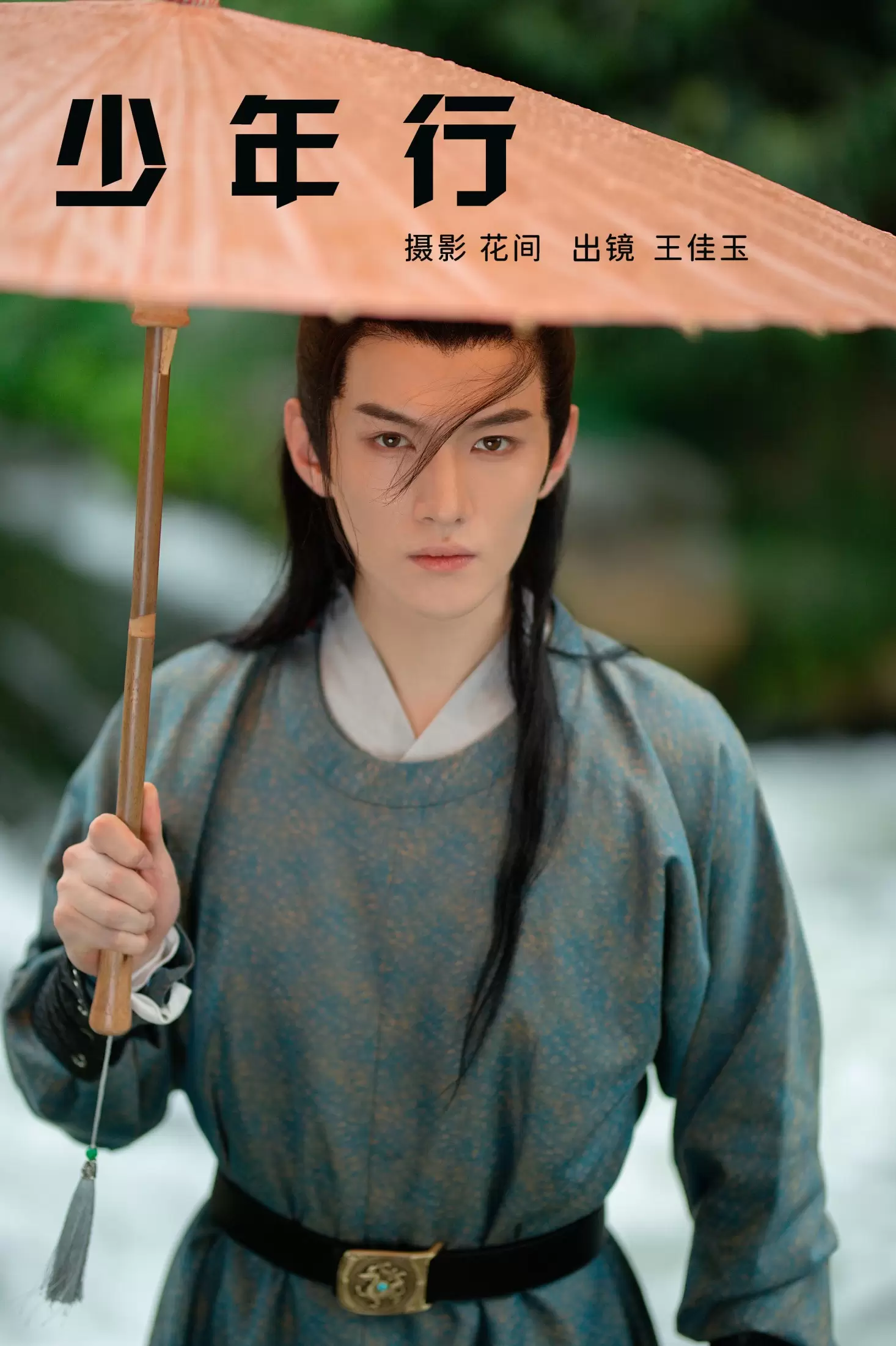 王佳玉 – 《少年行》[20P] - 秀人网免费无水印在线套图写真