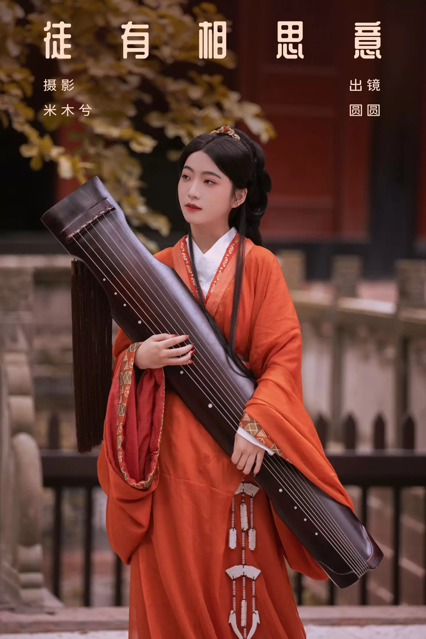 小薯片儿 – 《徒有相思意》[21P] - 秀人网免费无水印在线套图写真