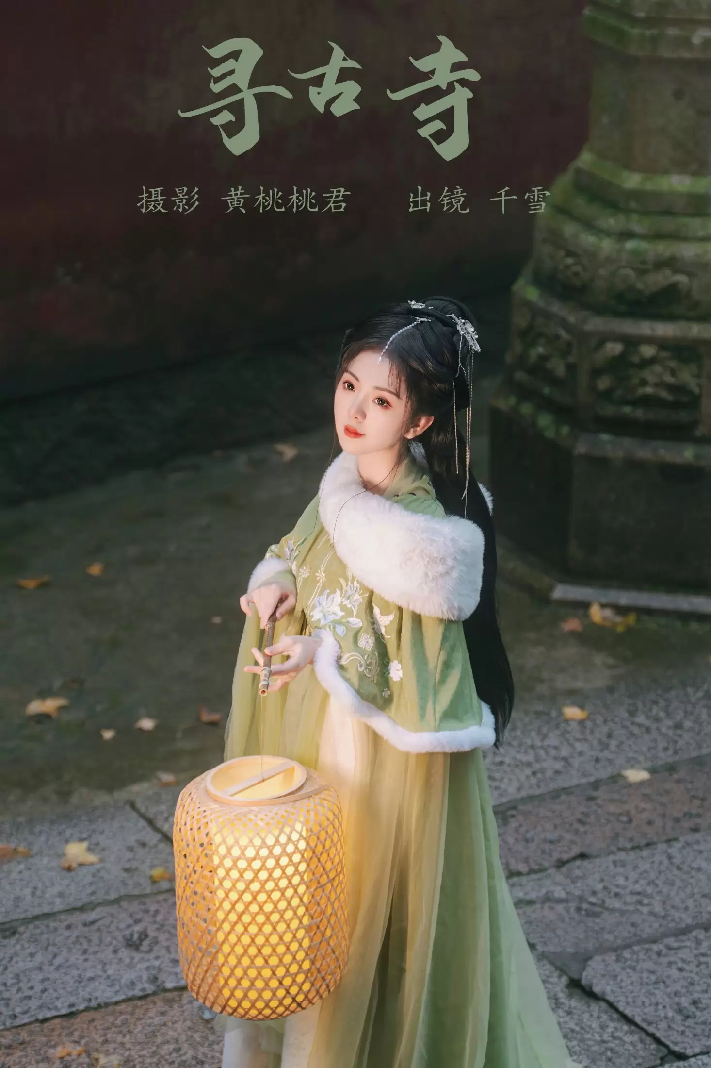 千雪呀 – 《寻古寺》[23P] - 秀人网免费无水印在线套图写真