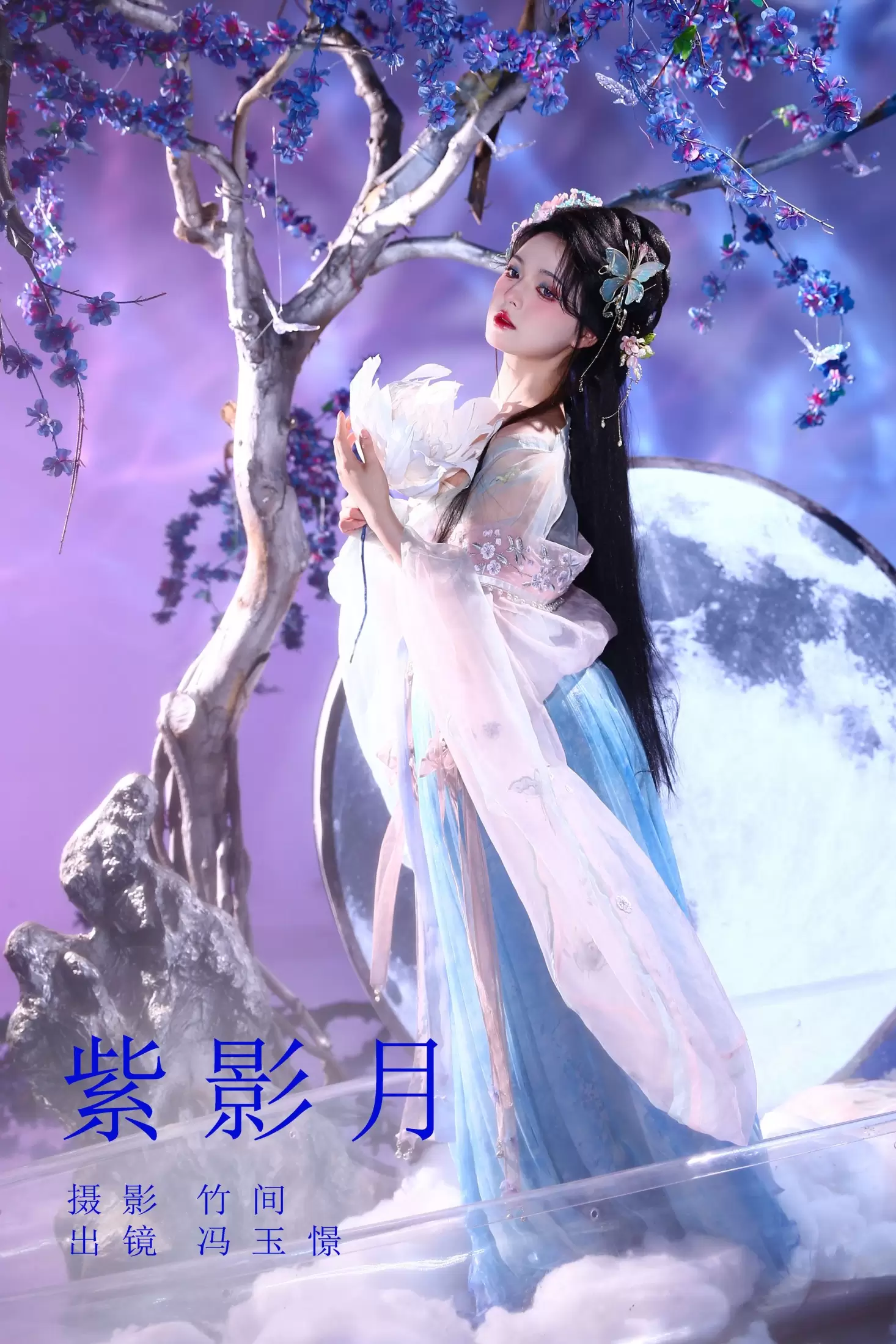 冯玉憬 – 《紫影月》[25P] - 秀人网免费无水印在线套图写真