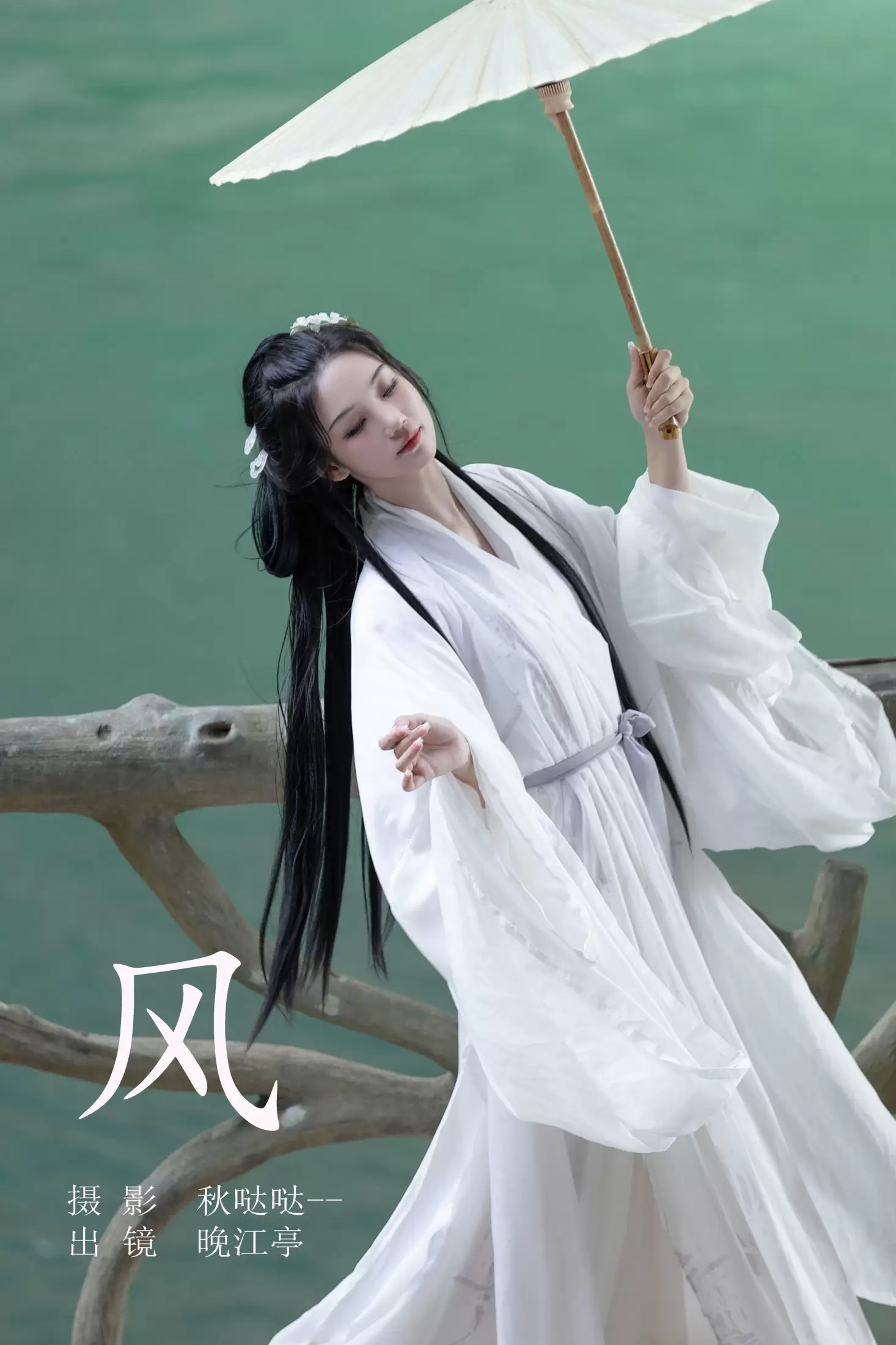 晚江亭 – 《风》[37P] - 秀人网免费无水印在线套图写真