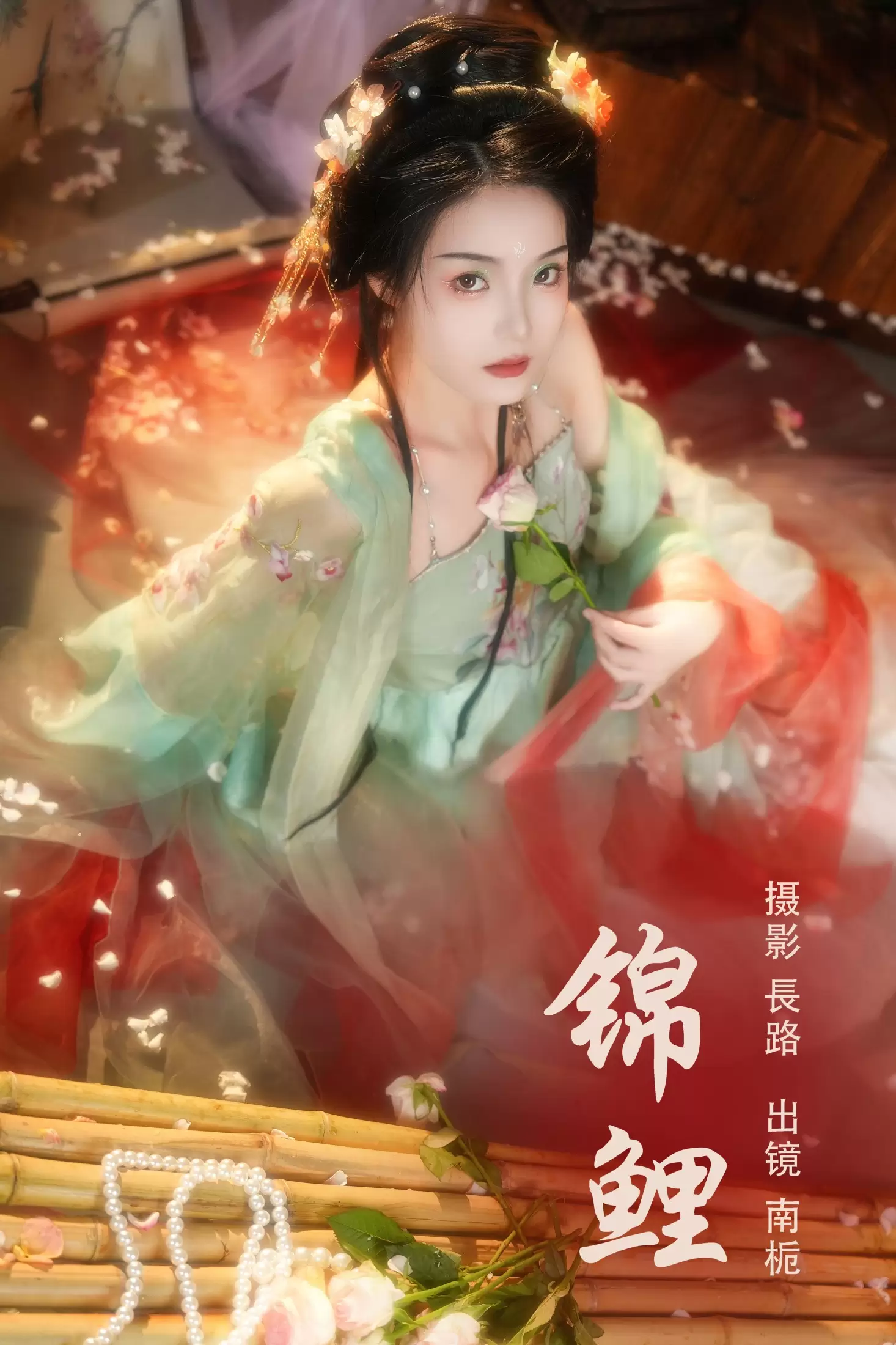 南栀 – 《锦鲤》[20P] - 秀人网免费无水印在线套图写真