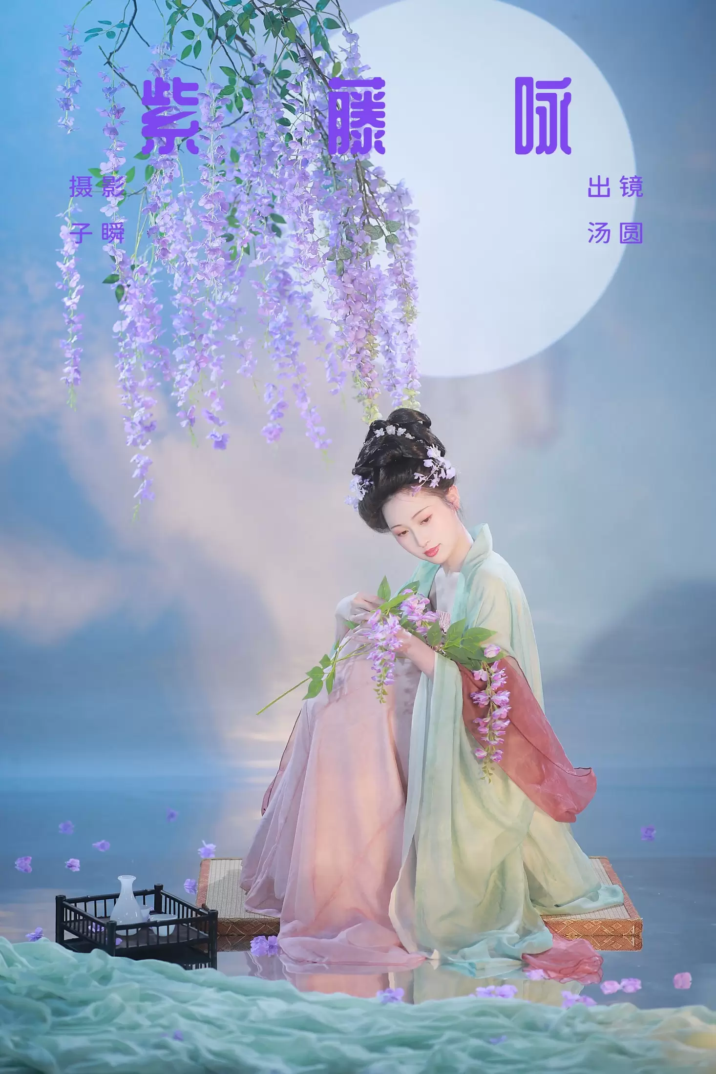 是汤圆吖吖 – 《紫藤咏》[30P] - 秀人网免费无水印在线套图写真