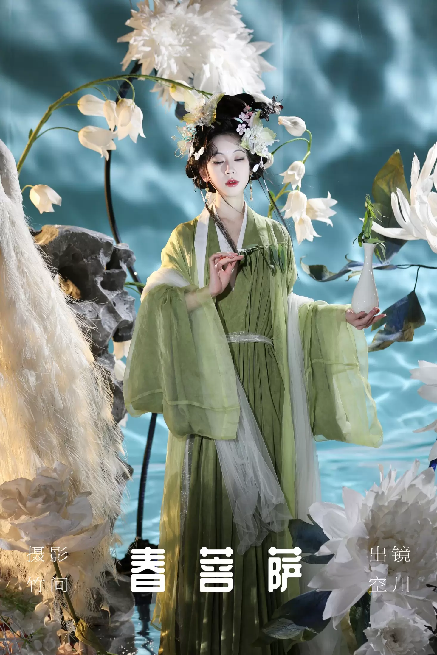 灵魂出逃空川子 – 《春菩萨》[26P] - 秀人网免费无水印在线套图写真