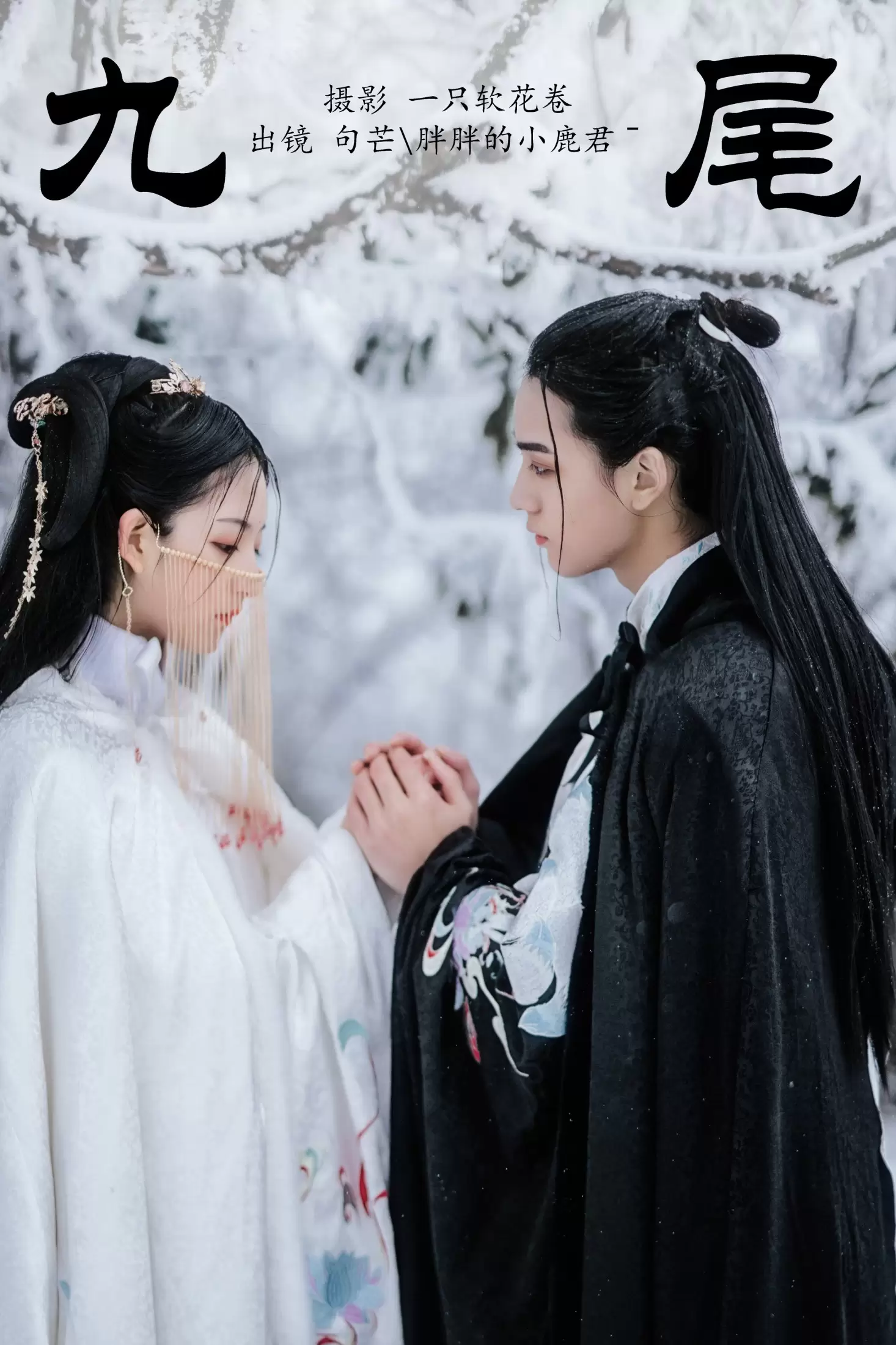 胖胖的小鹿君- 句芒 – 《九尾》[23P] - 秀人网免费无水印在线套图写真
