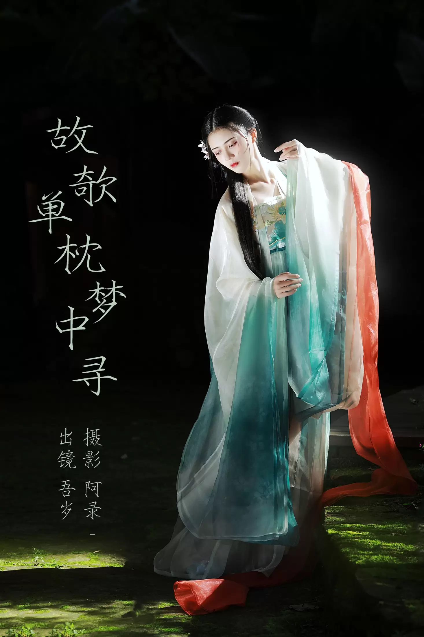 吾岁岁 – 《故欹单枕梦中寻》[39P] - 秀人网免费无水印在线套图写真