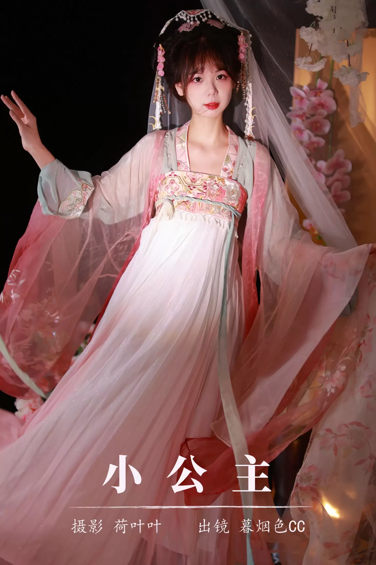 暮烟色CC – 《小公主》[48P] - 秀人网免费无水印在线套图写真