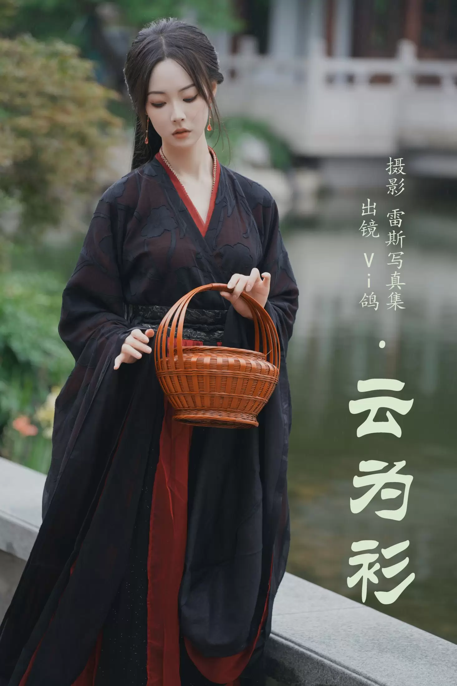 Vi鸽_Vivian – 《云为衫》[37P] - 秀人网免费无水印在线套图写真