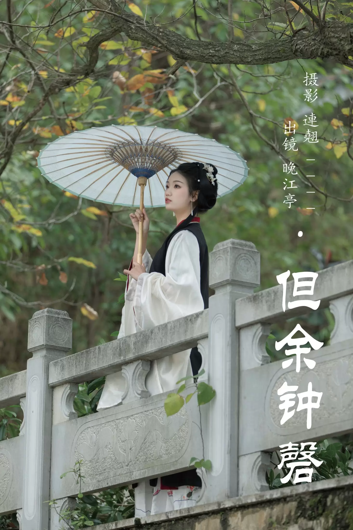 晚江亭 – 《但余钟磬》[28P] - 秀人网免费无水印在线套图写真