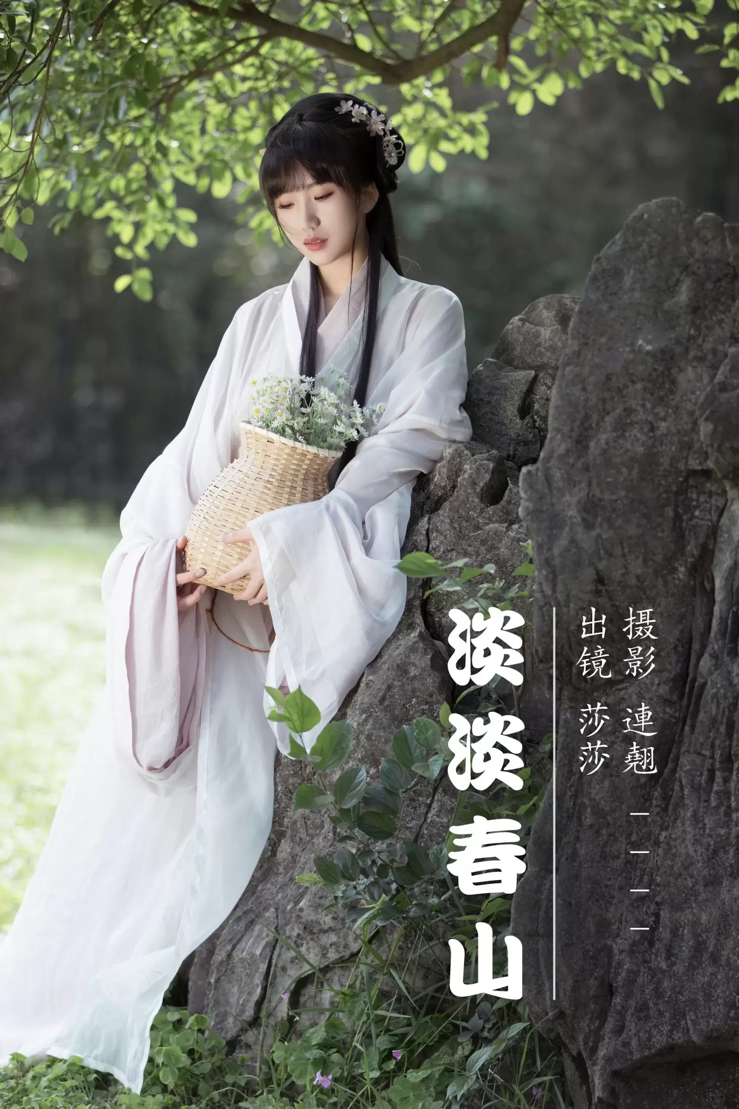 莎莎 – 《淡淡春山》[34P] - 秀人网免费无水印在线套图写真