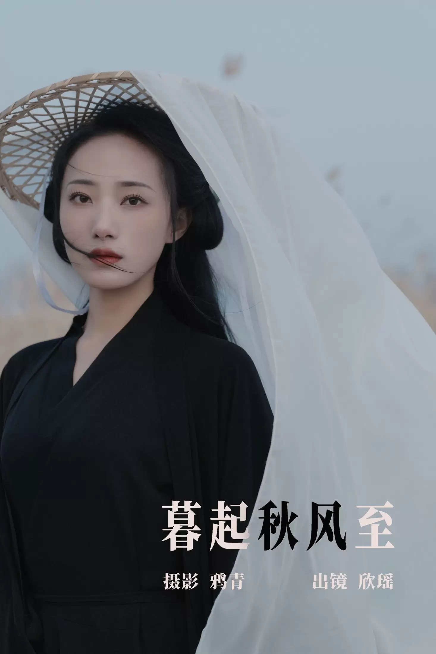 欣瑶 – 《暮起秋风至》[22P] - 秀人网免费无水印在线套图写真