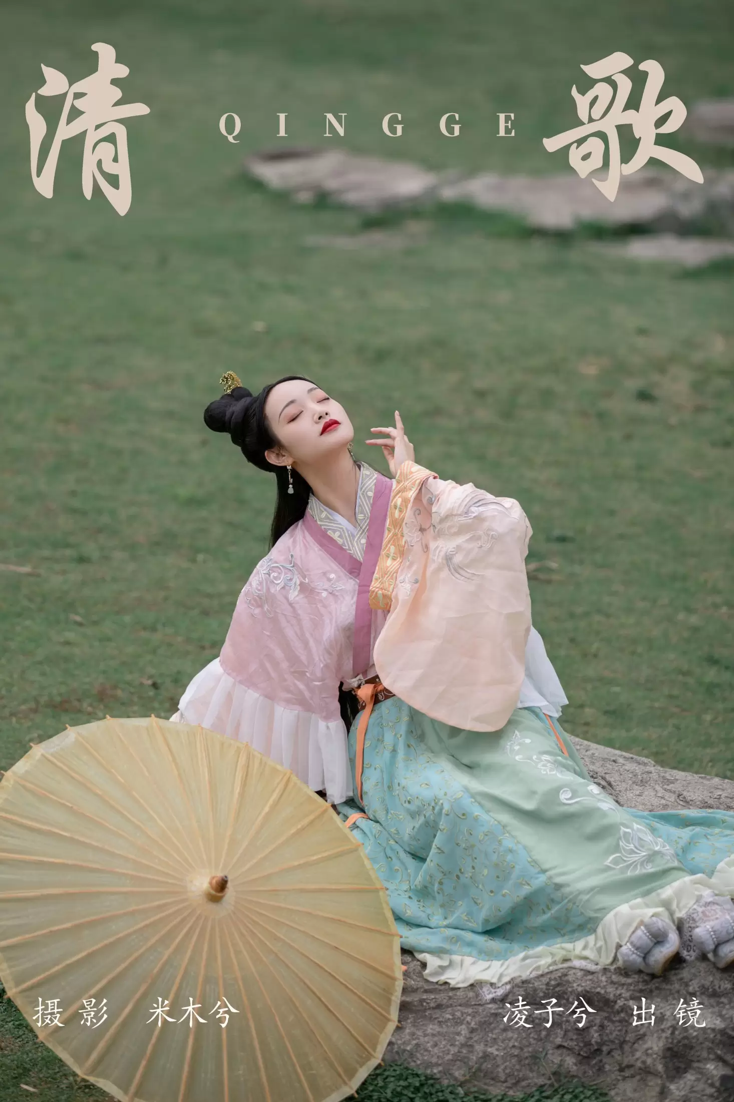 凌子兮 – 《清歌》[22P] - 秀人网免费无水印在线套图写真