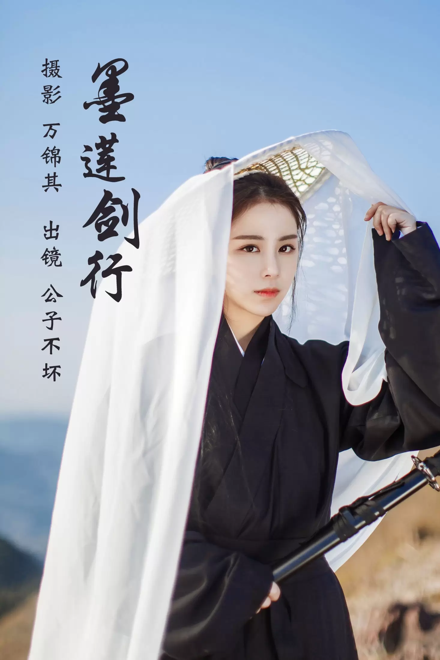 公子不坏 – 《墨莲剑行》[22P] - 秀人网免费无水印在线套图写真