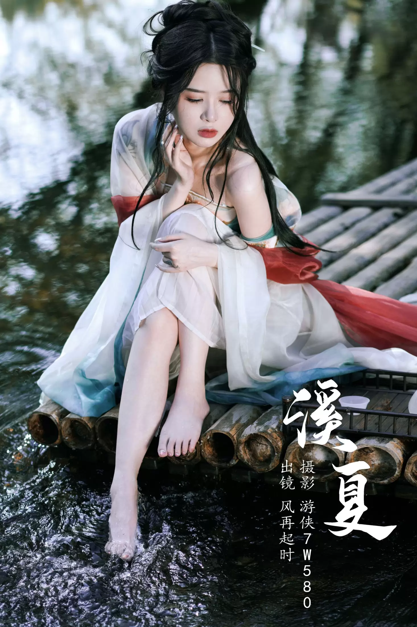 曦曦 – 《溪夏》[32P] - 秀人网免费无水印在线套图写真