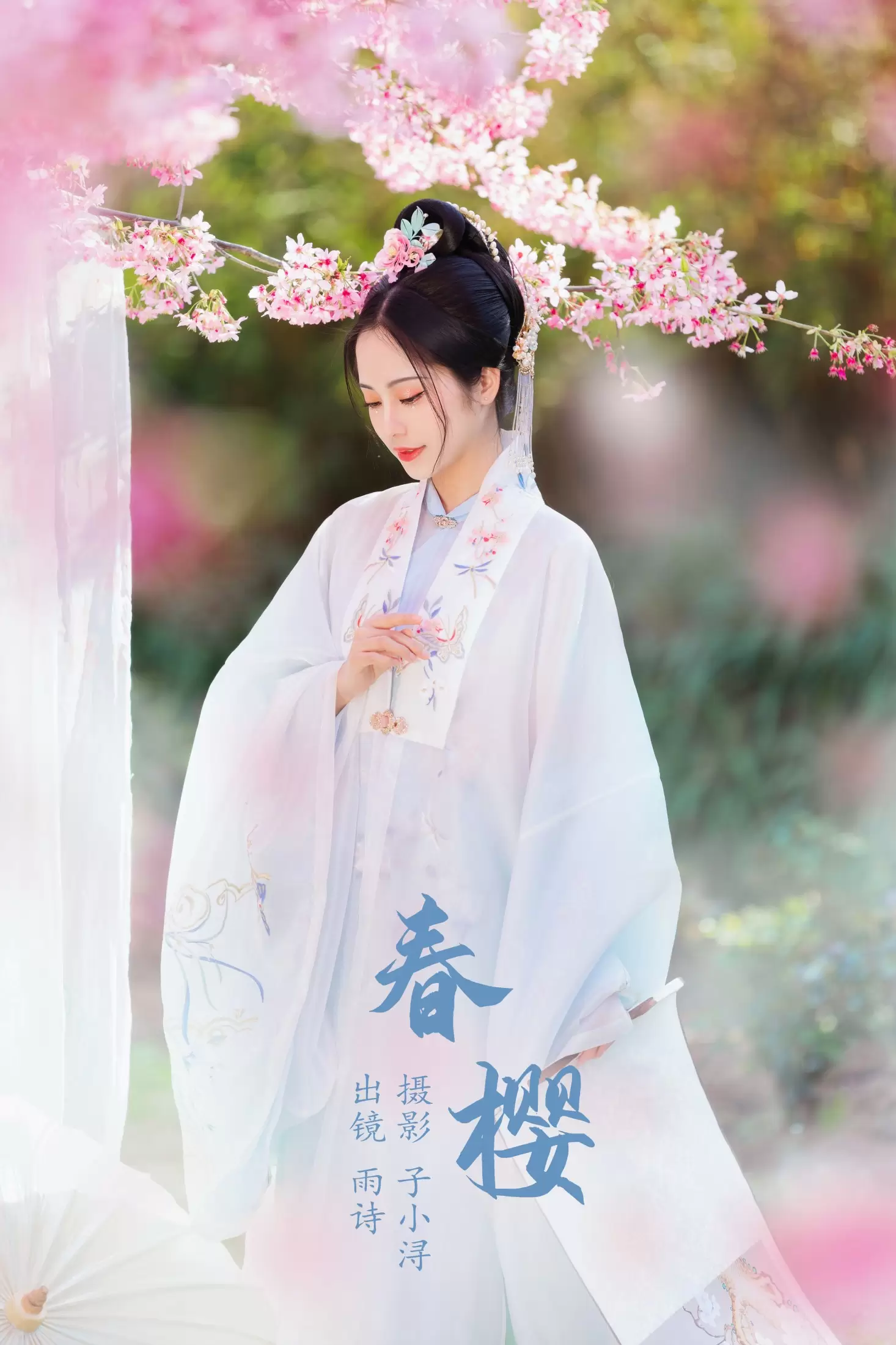 是雨诗呀 – 《春樱》[24P] - 秀人网免费无水印在线套图写真