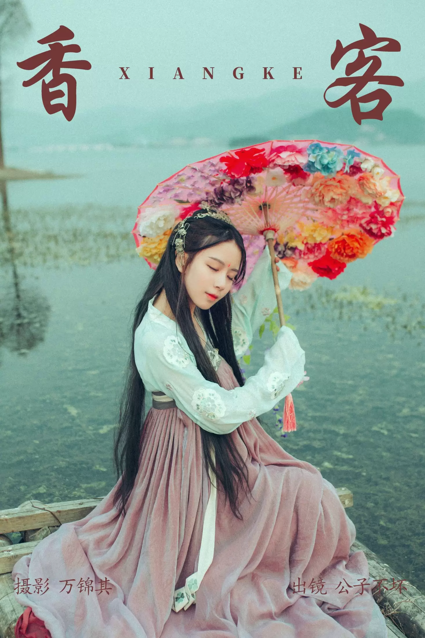 公子不坏 – 《香客》[37P] - 秀人网免费无水印在线套图写真