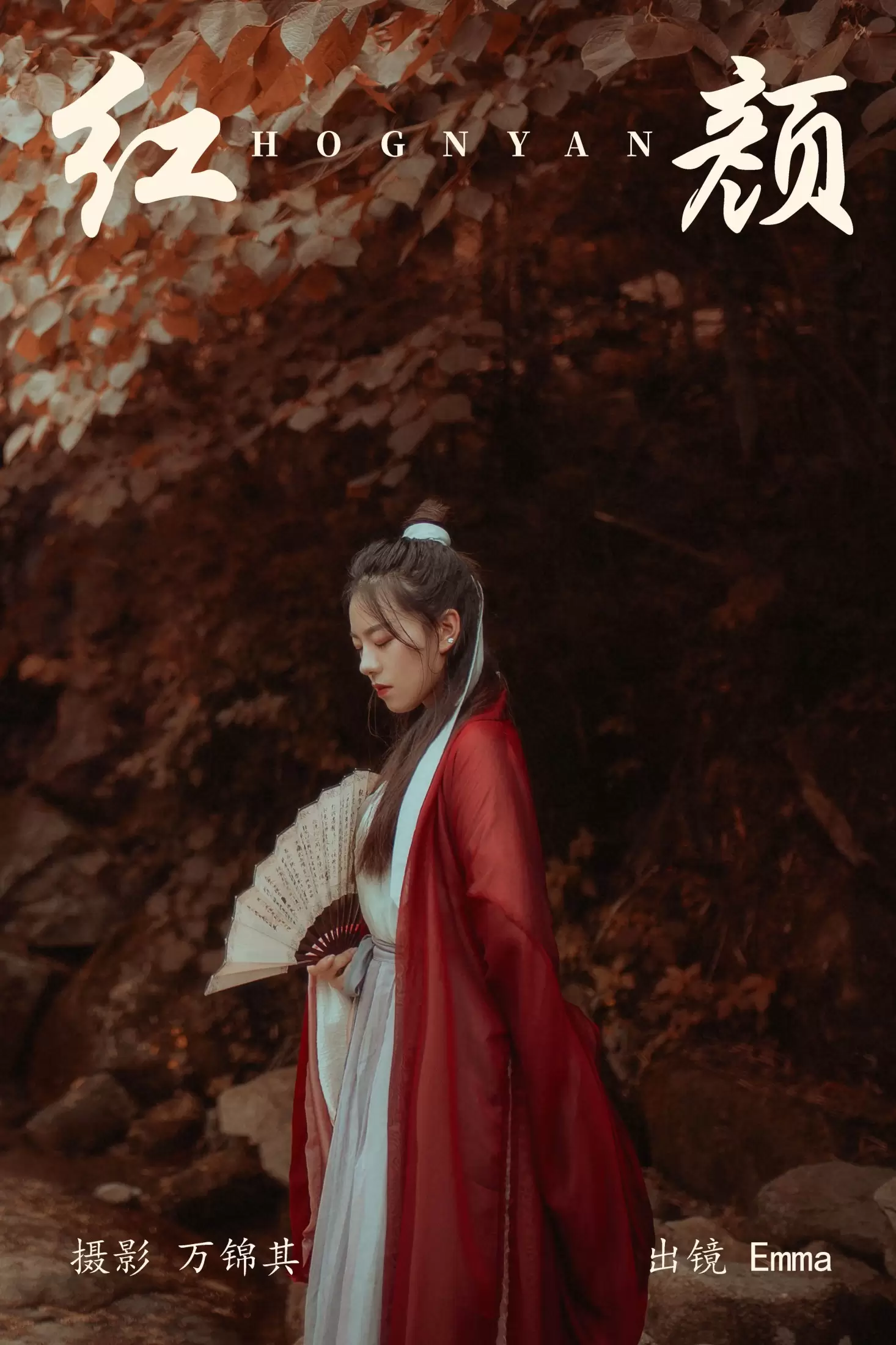 Emma – 《红颜》[23P] - 秀人网免费无水印在线套图写真