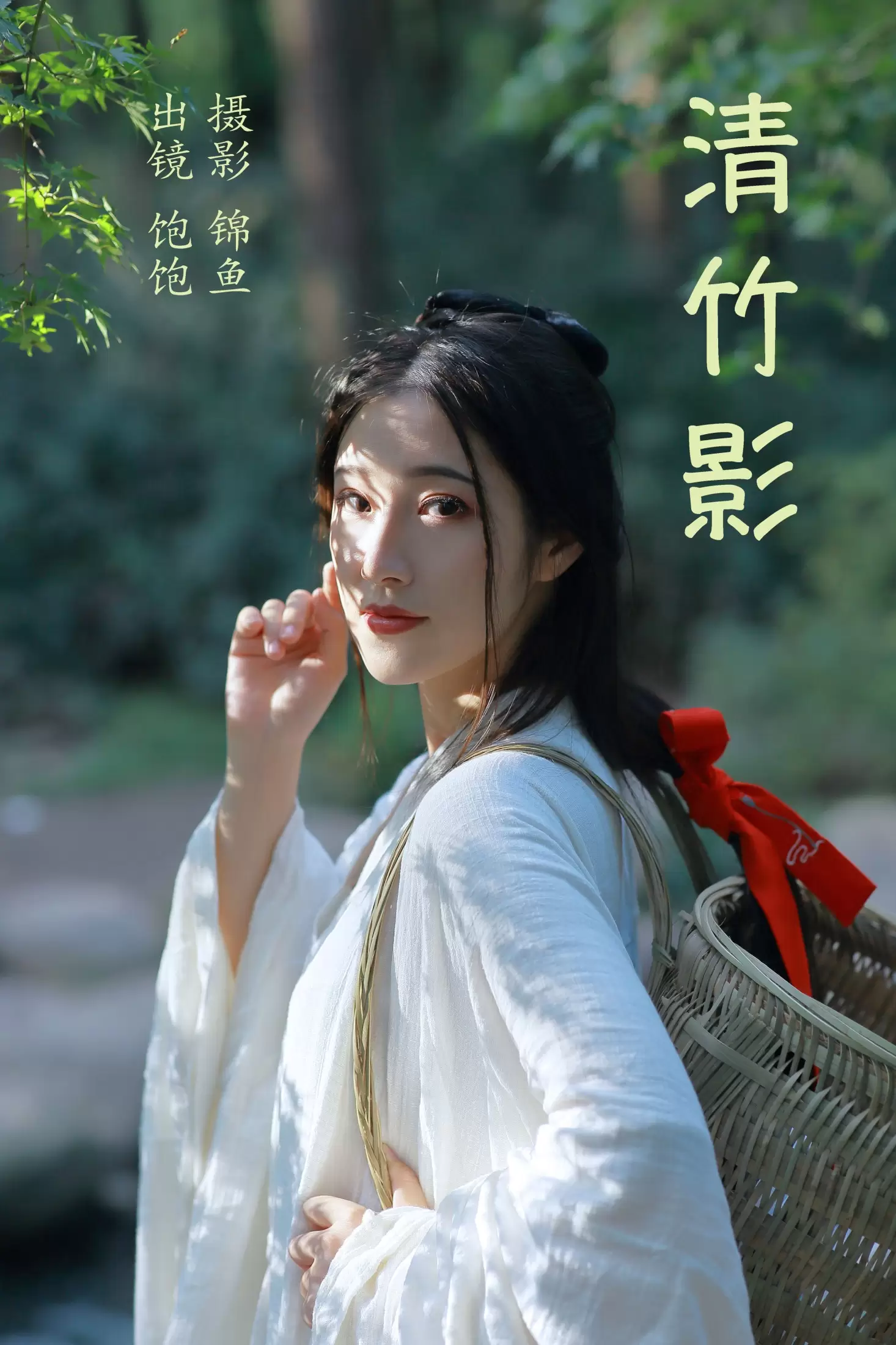 大仙奶奶 – 《清竹影》[29P] - 秀人网免费无水印在线套图写真