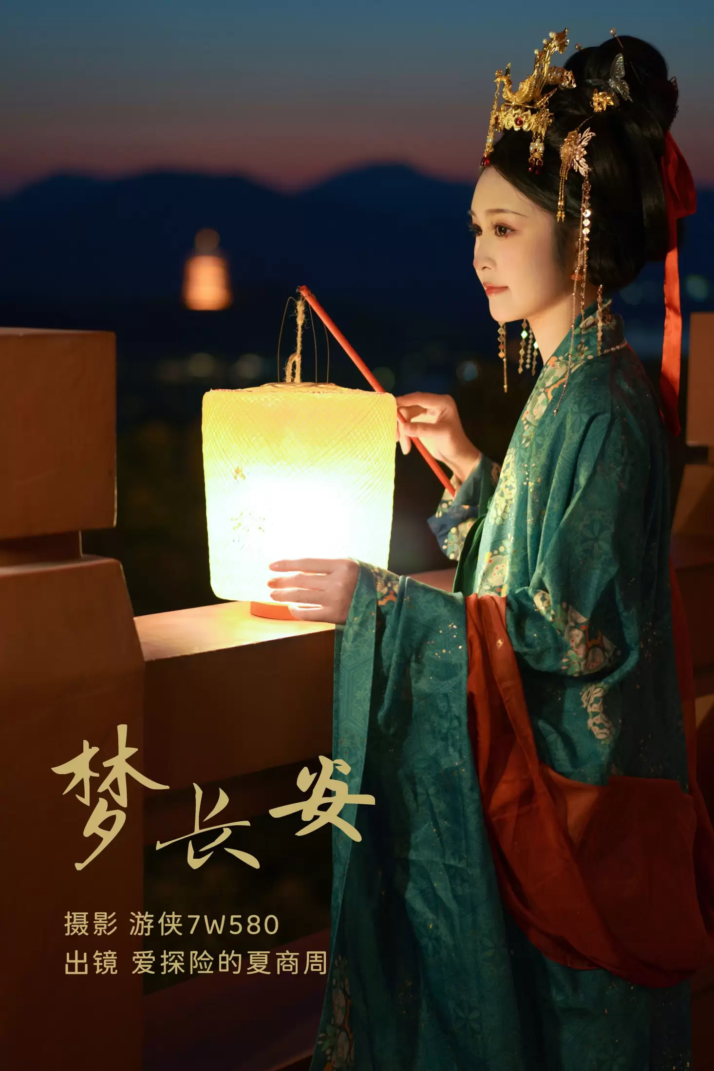 爱探险的夏商周 – 《梦长安》[30P] - 秀人网免费无水印在线套图写真