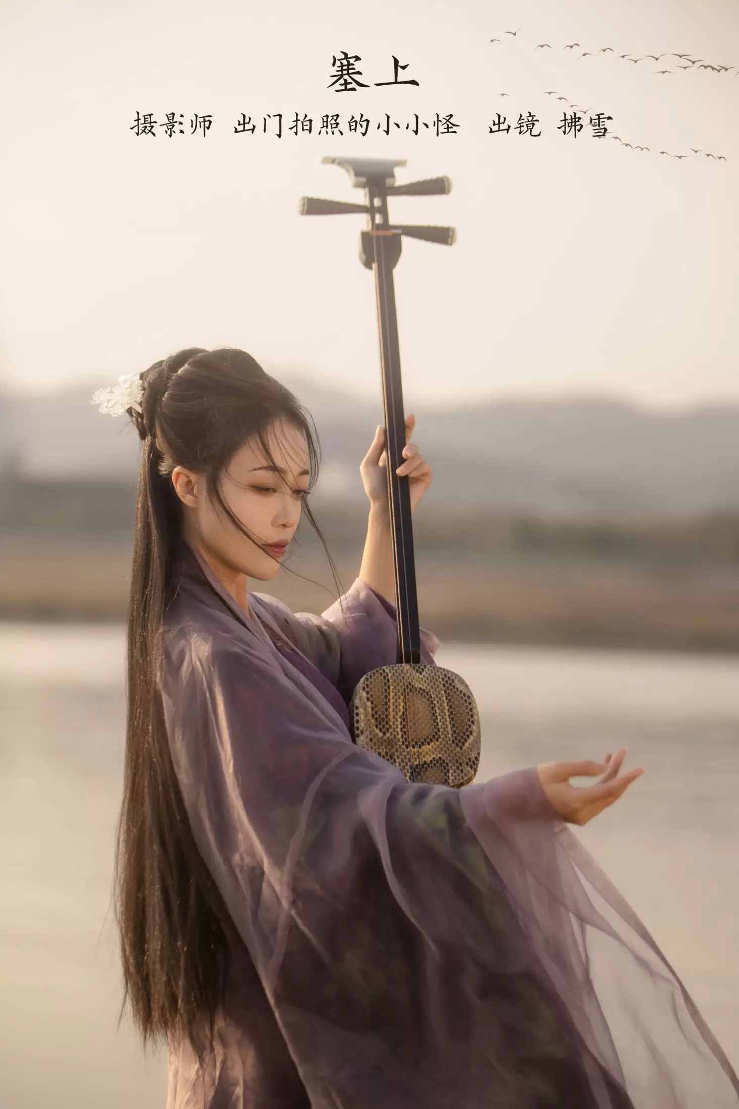 拂雪ins – 《塞上》[21P] - 秀人网免费无水印在线套图写真