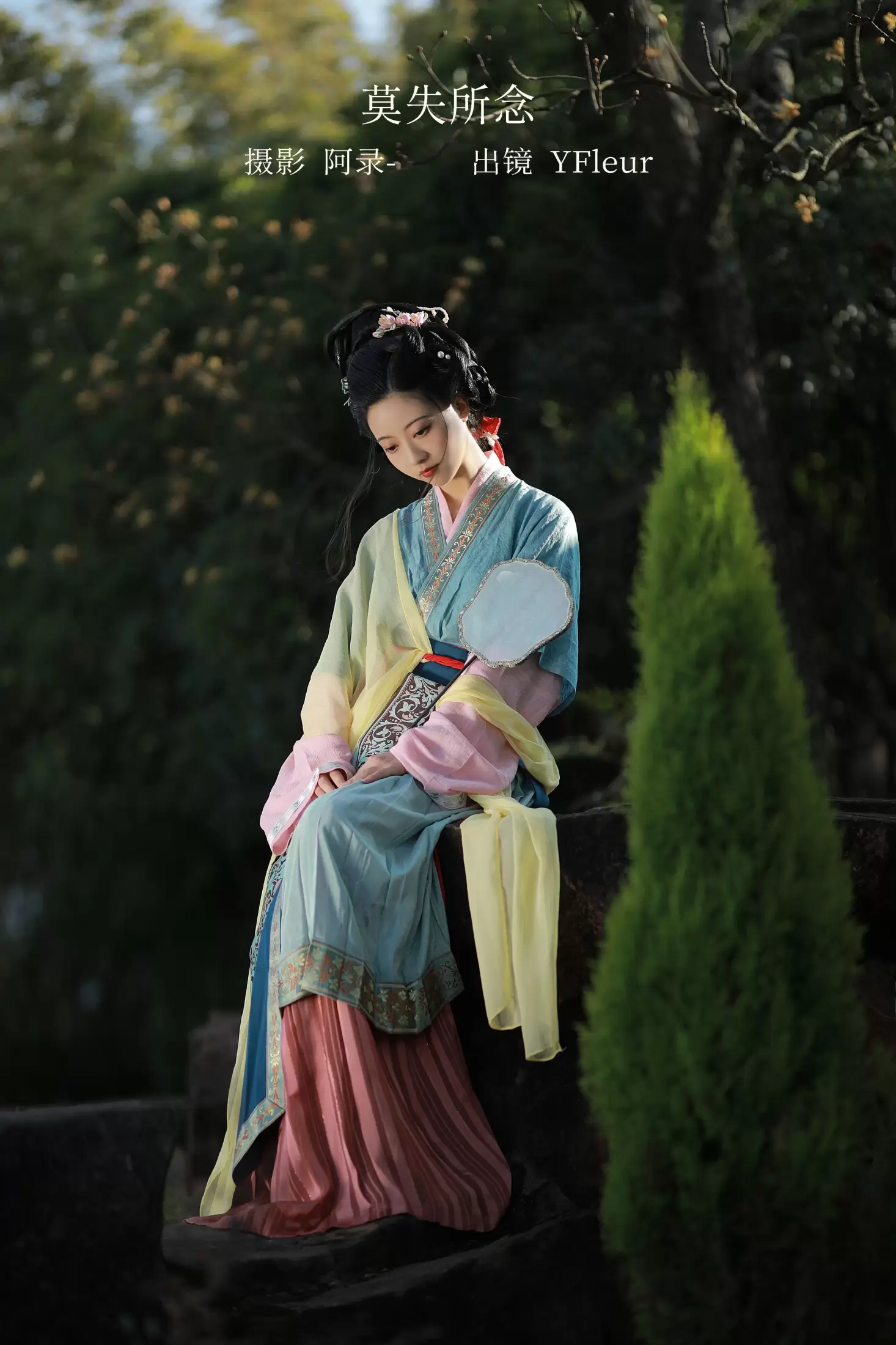 与芳 – 《莫失所念》[31P] - 秀人网免费无水印在线套图写真