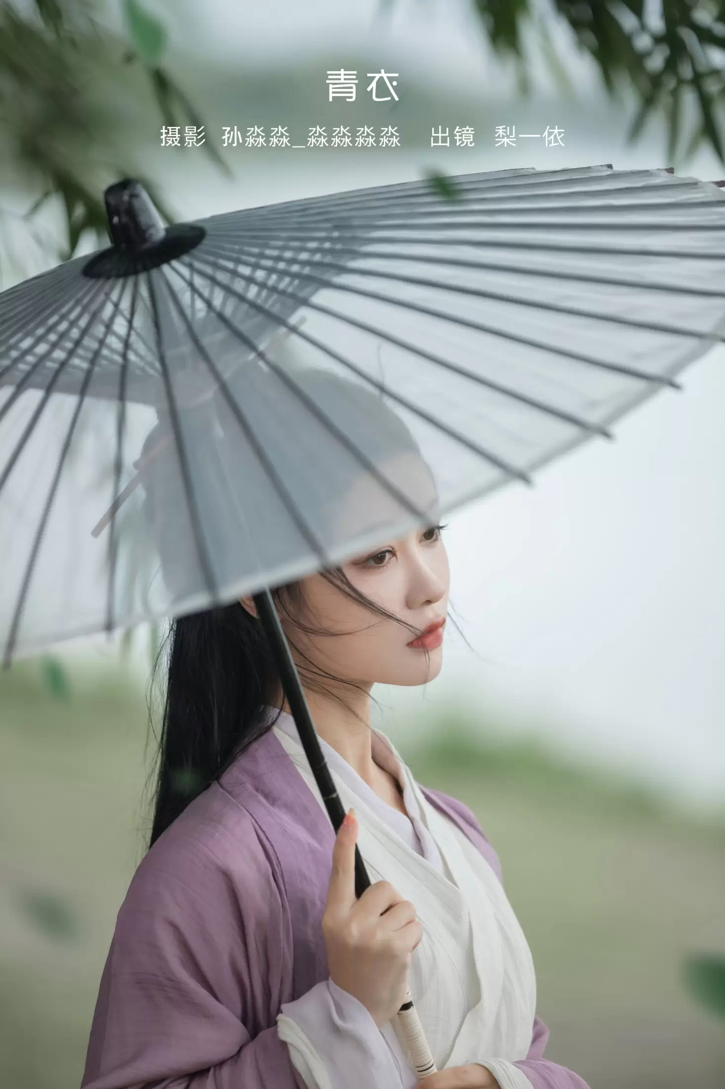 梨一依 – 《青衣》[21P] - 秀人网免费无水印在线套图写真