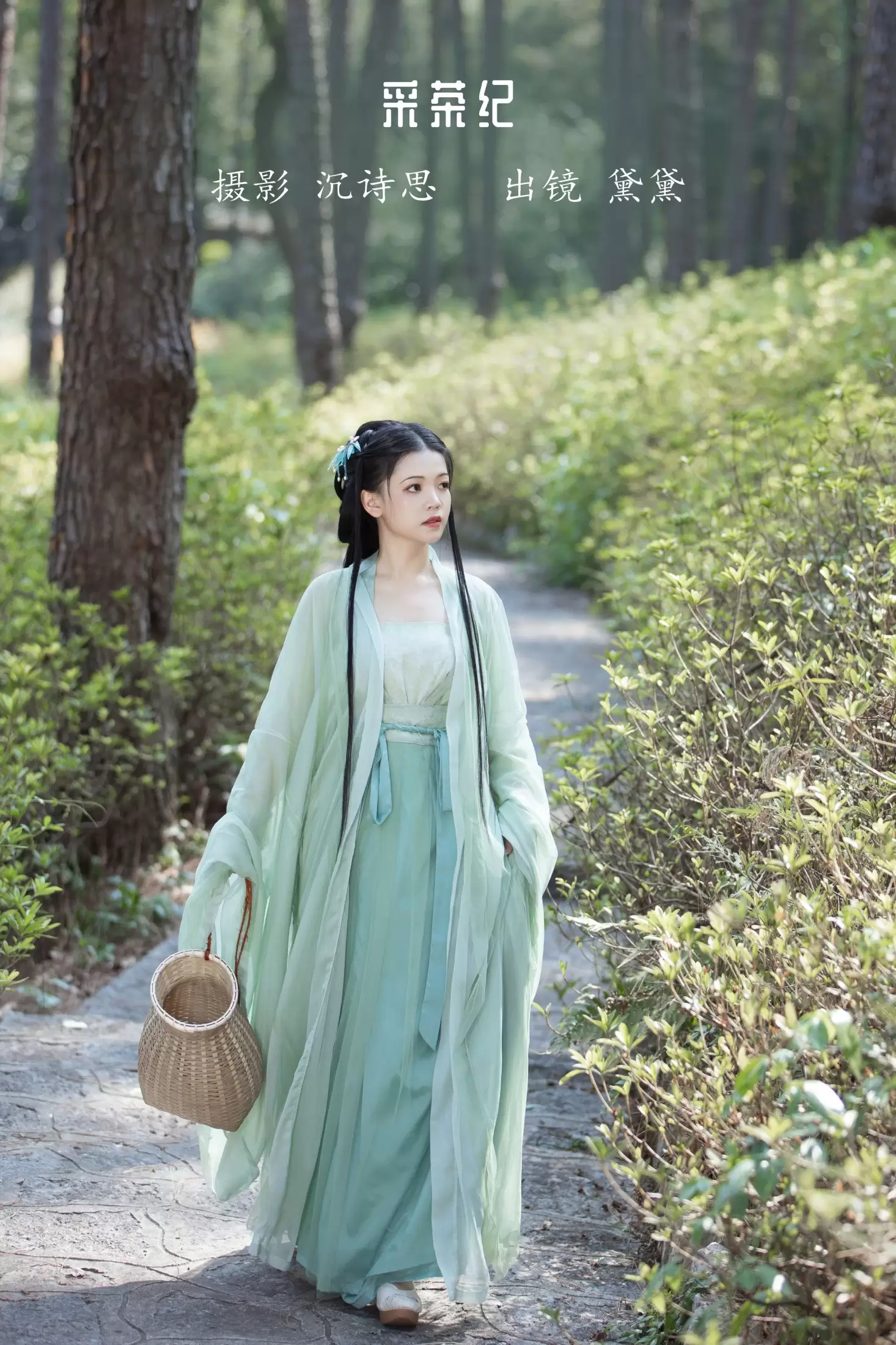 黛黛 – 《采茶纪》[28P] - 秀人网免费无水印在线套图写真