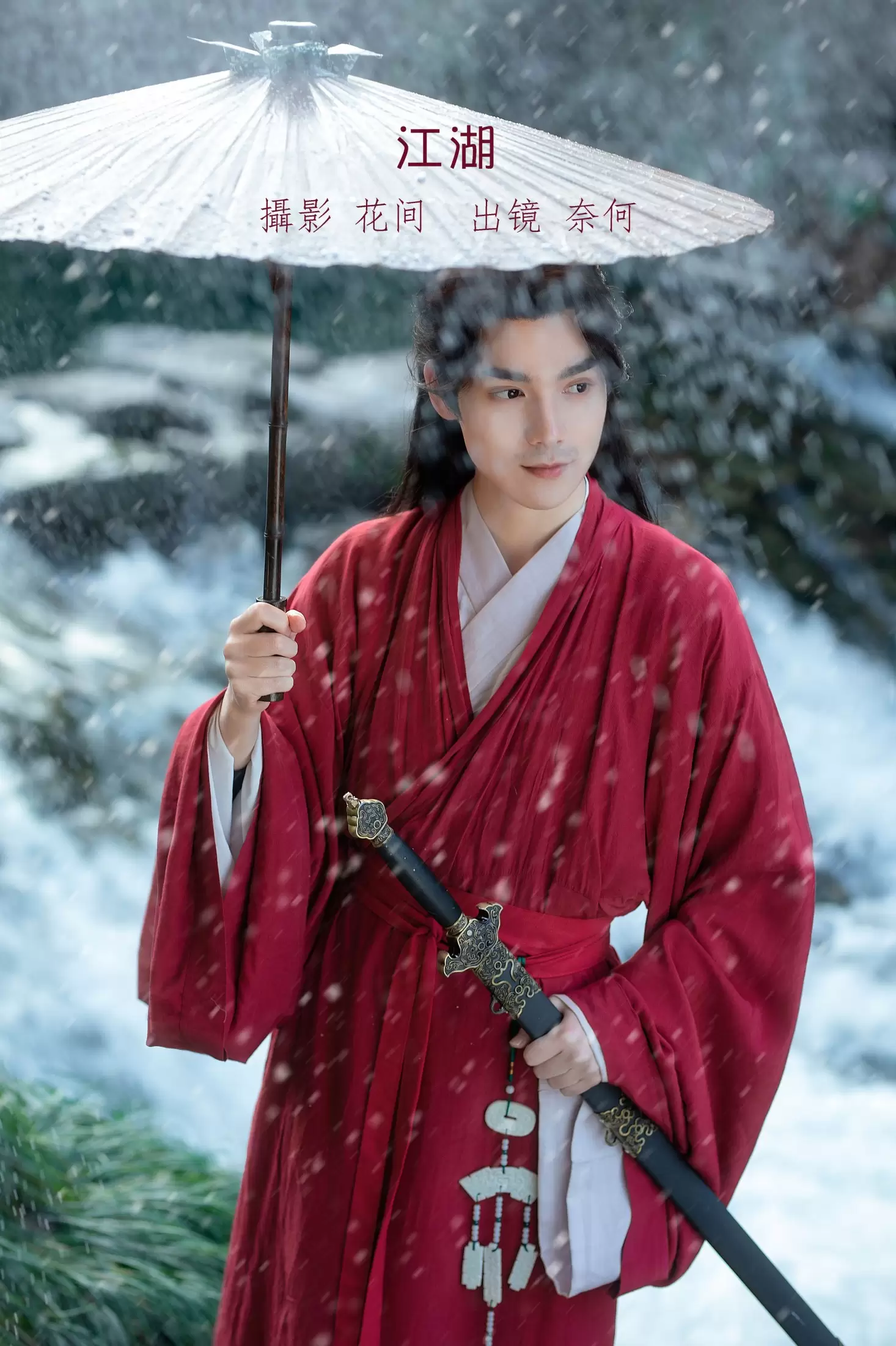 奈何Ne – 《江湖》[22P] - 秀人网免费无水印在线套图写真