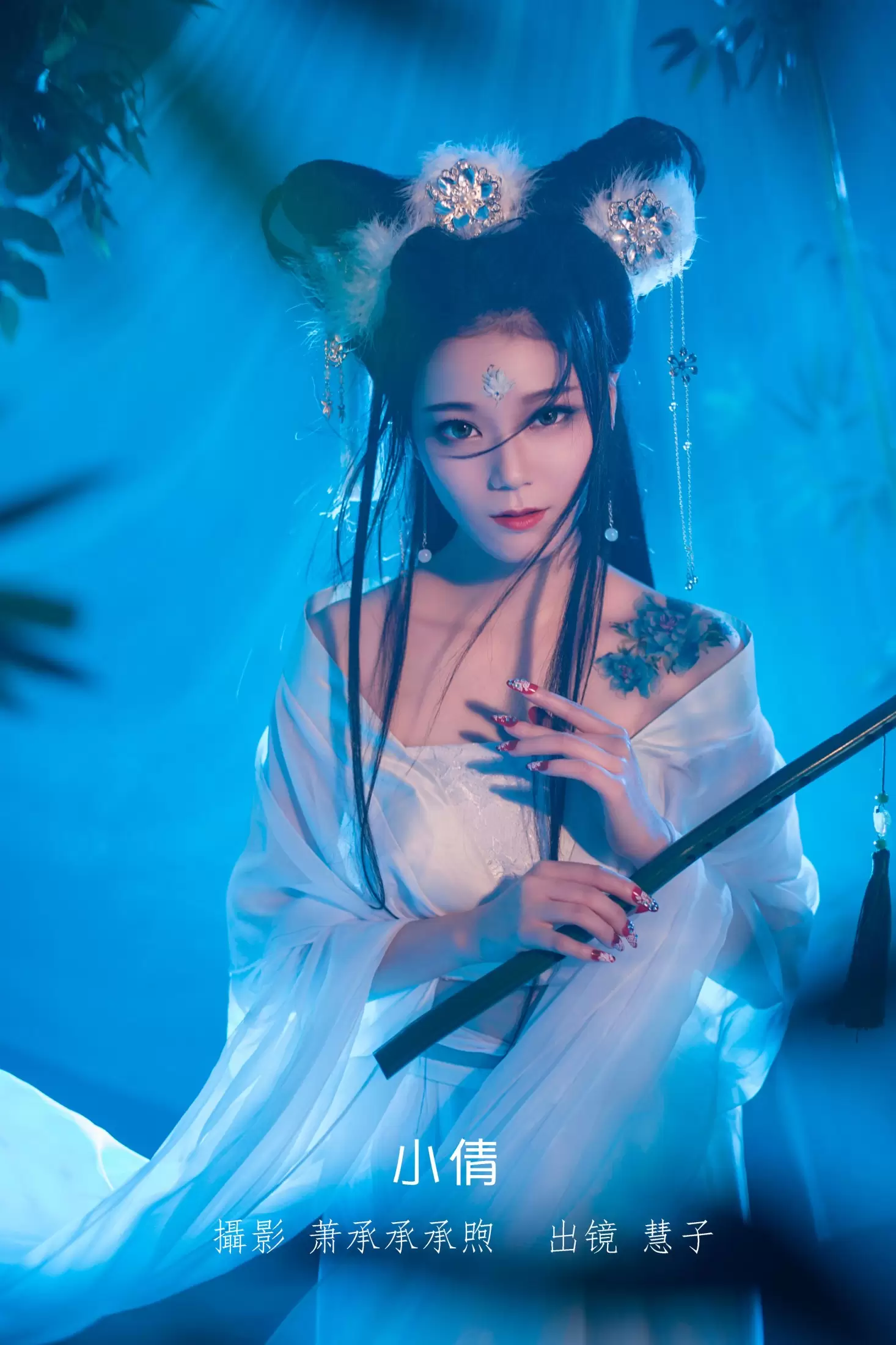 慧子 – 《小倩》[33P] - 秀人网免费无水印在线套图写真