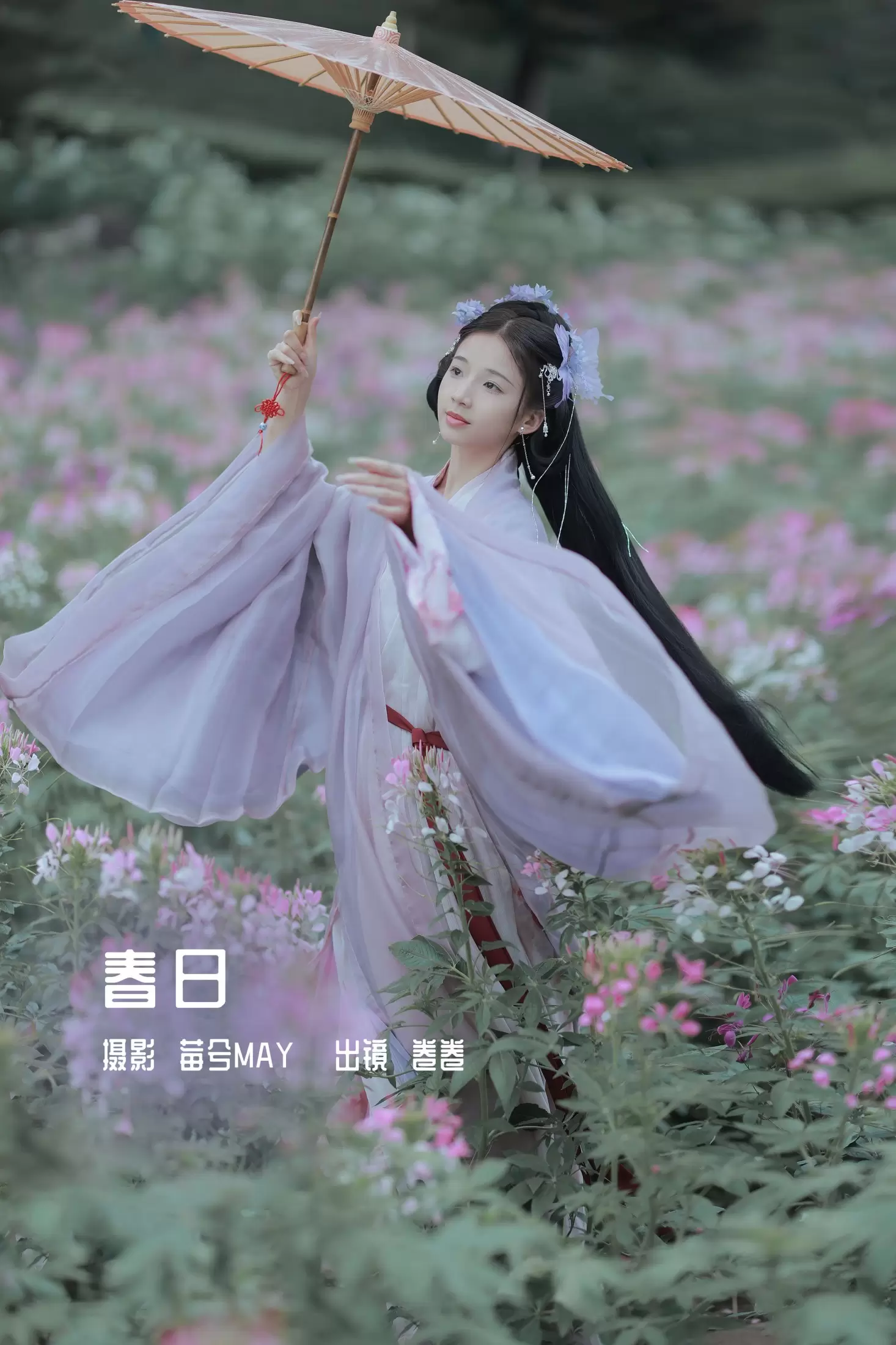 卷卷 – 《春日》[22P] - 秀人网免费无水印在线套图写真