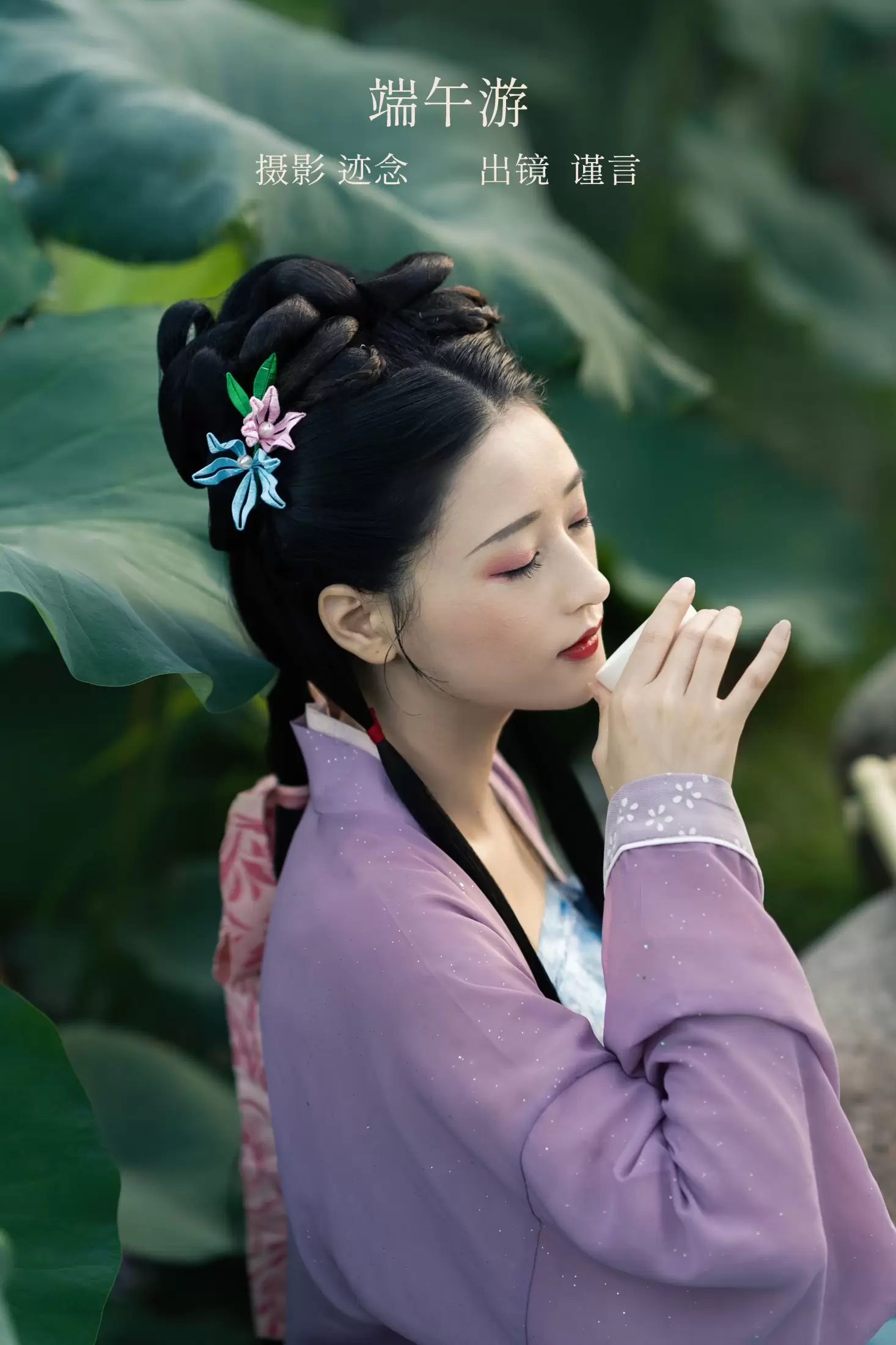 谨言JINYAN99 – 《端午游》[23P] - 秀人网免费无水印在线套图写真