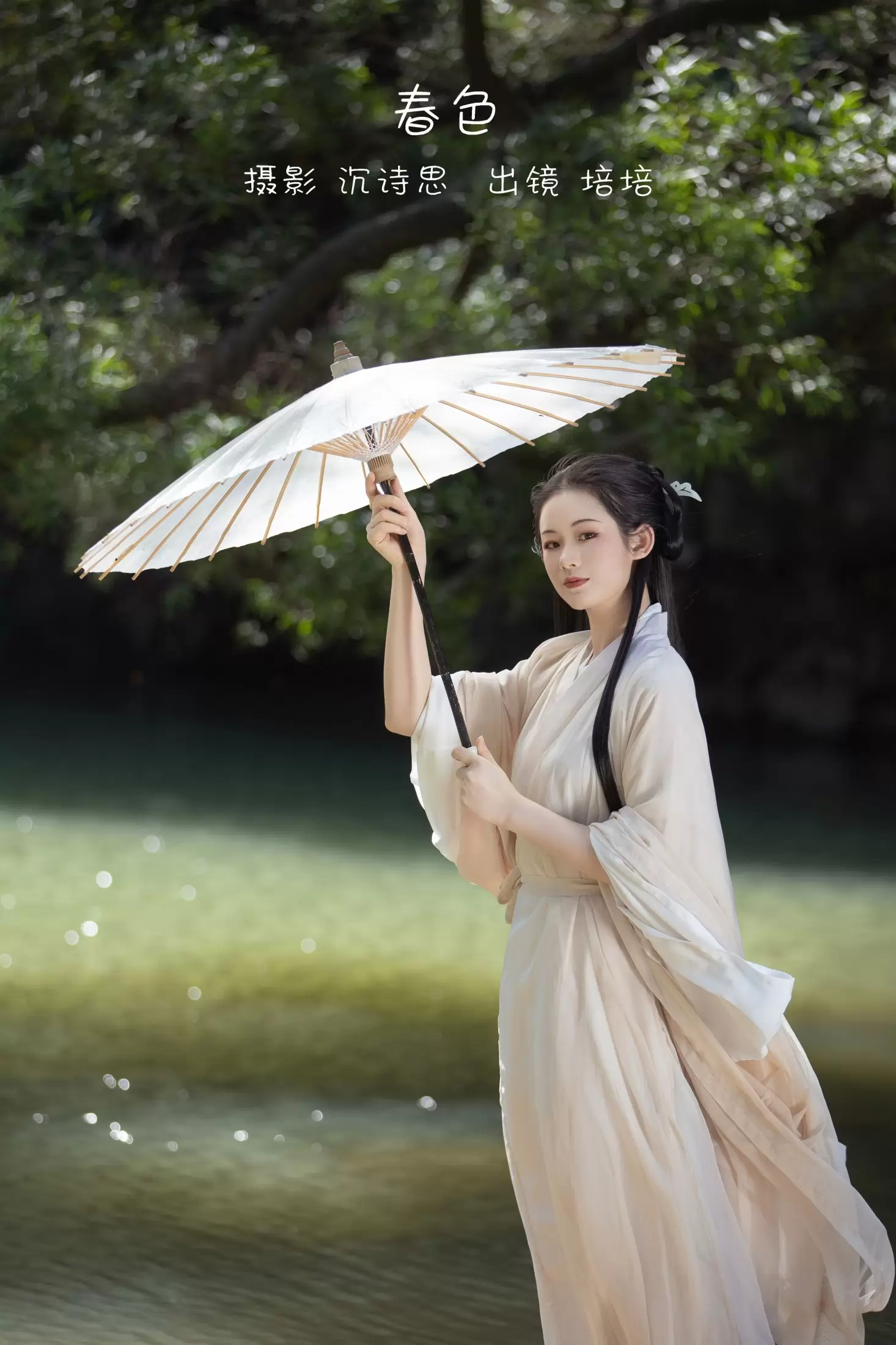 培培爱吃麦当劳 – 《春色》[34P] - 秀人网免费无水印在线套图写真