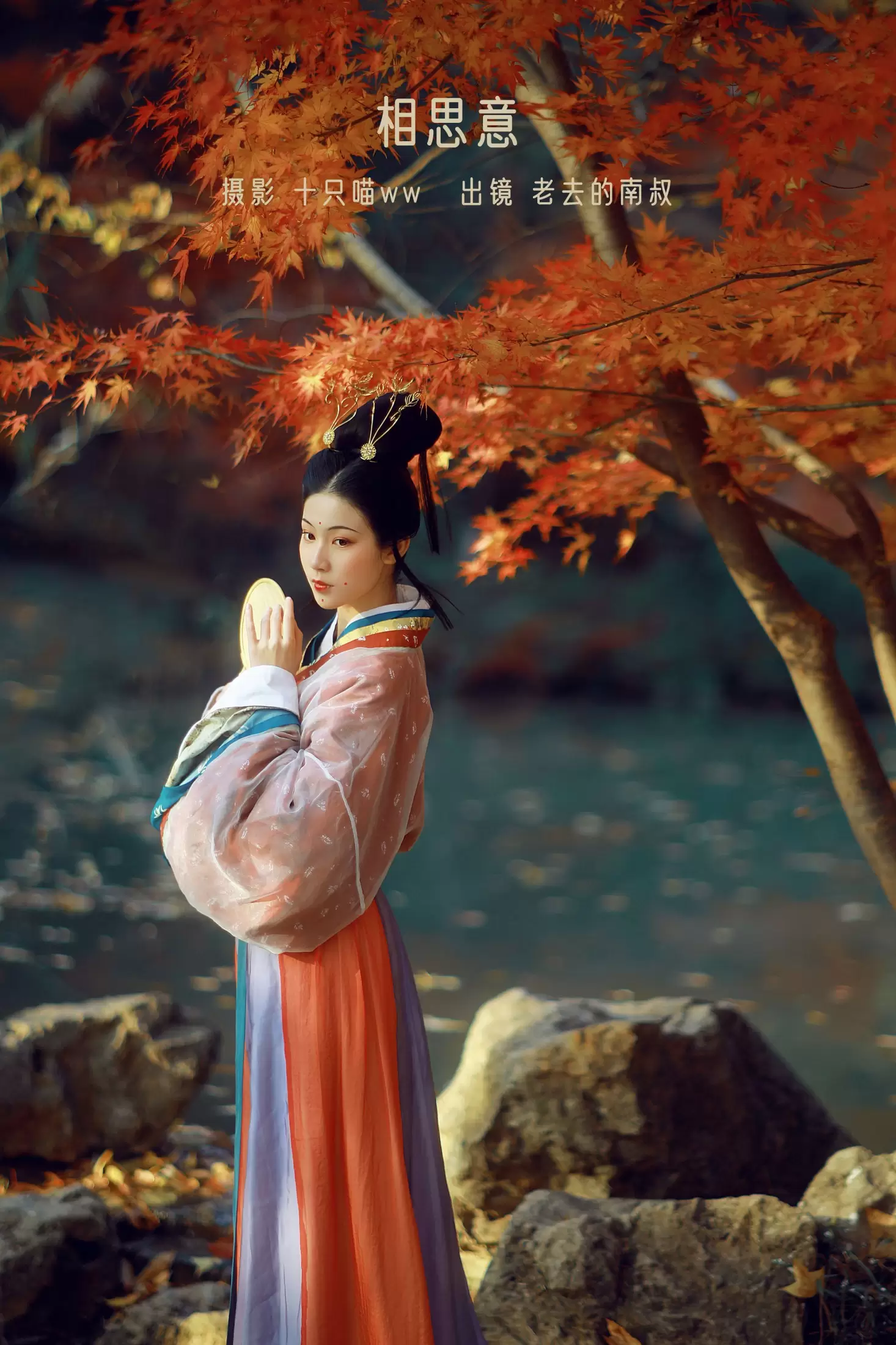 见南山 – 《相思意》[22P] - 秀人网免费无水印在线套图写真