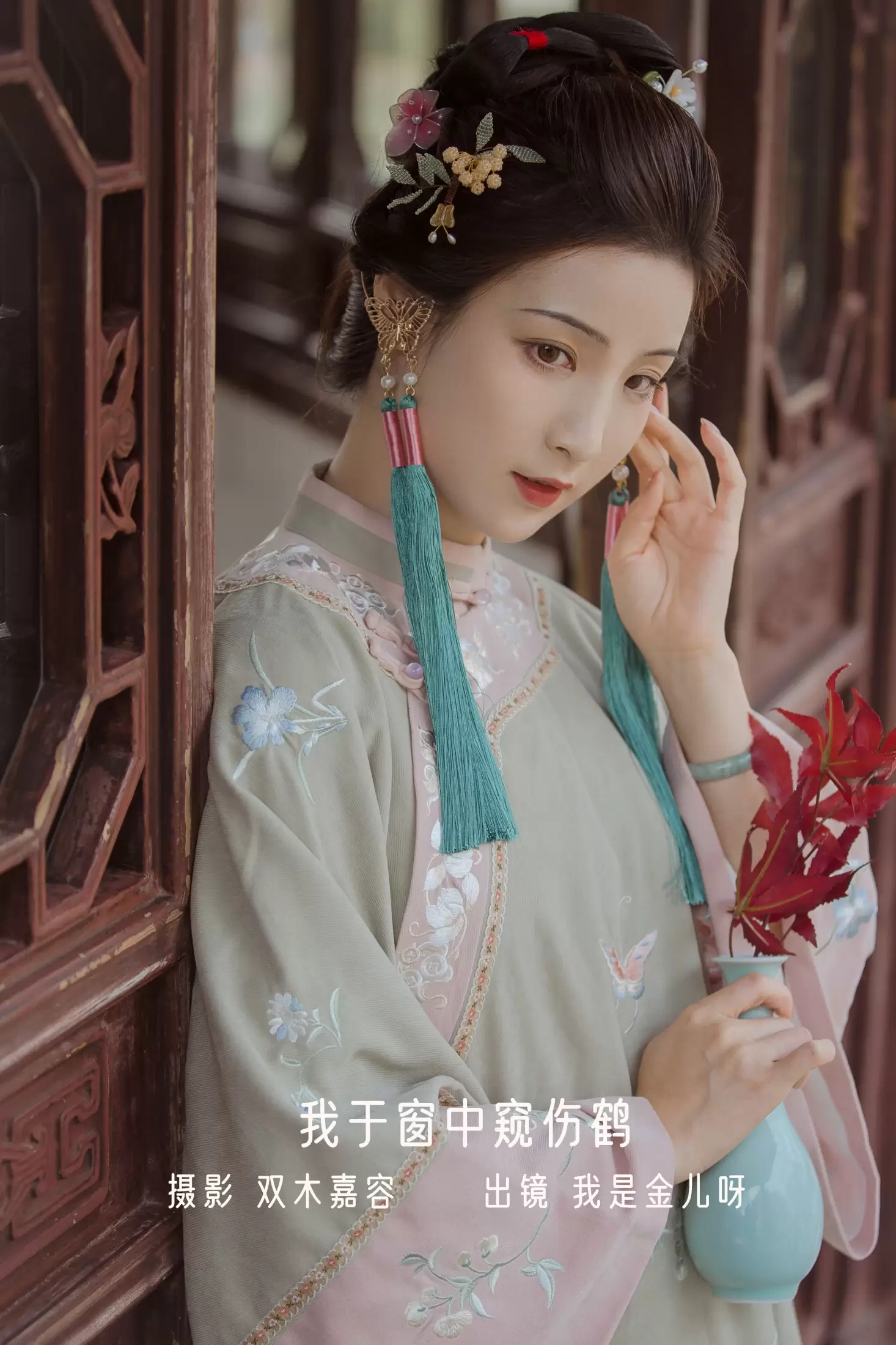 我是金儿呀 – 《我于窗中窥伤鹤》[26P] - 秀人网免费无水印在线套图写真