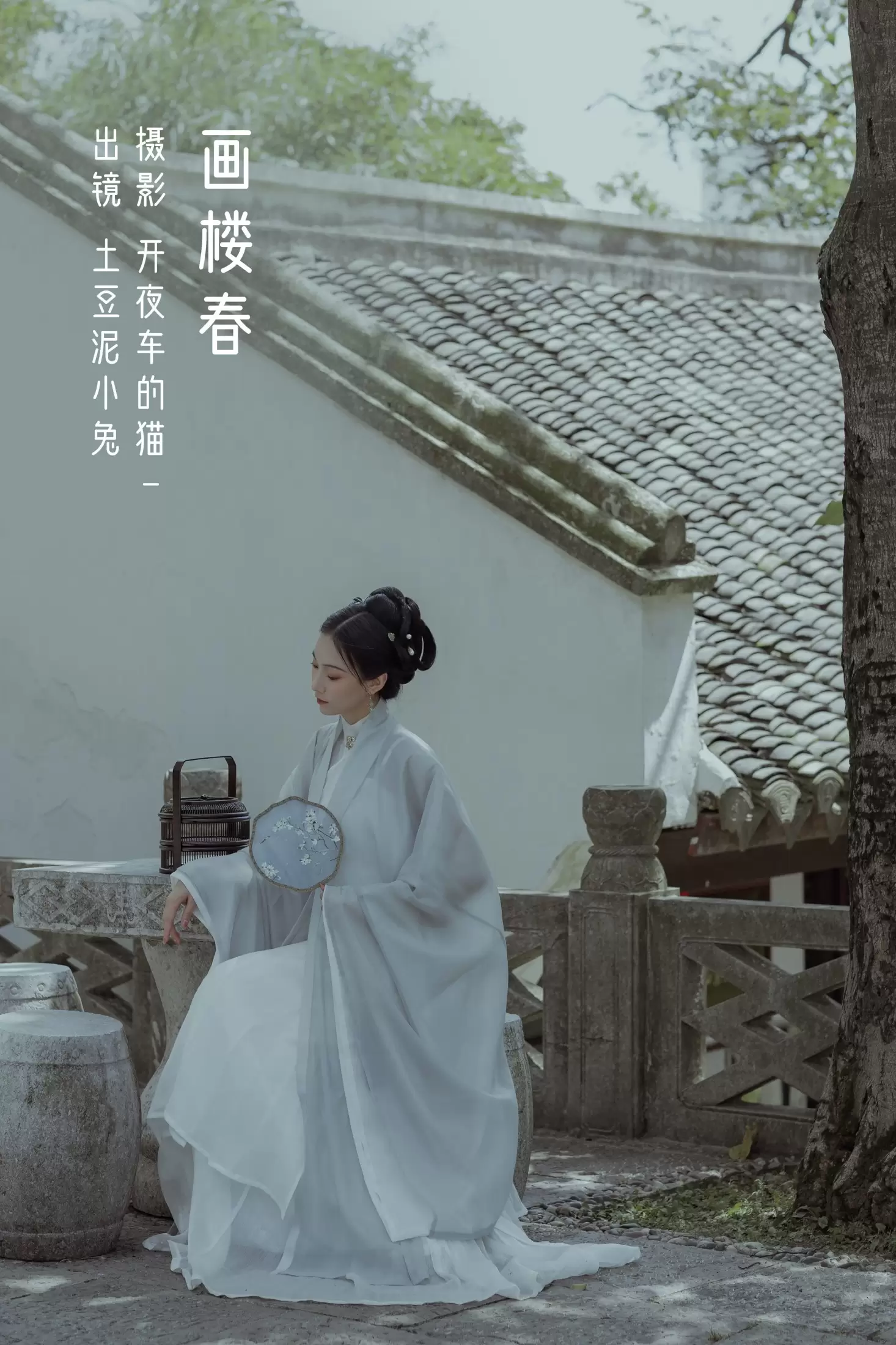 土豆泥小兔 – 《画楼春》[22P] - 秀人网免费无水印在线套图写真