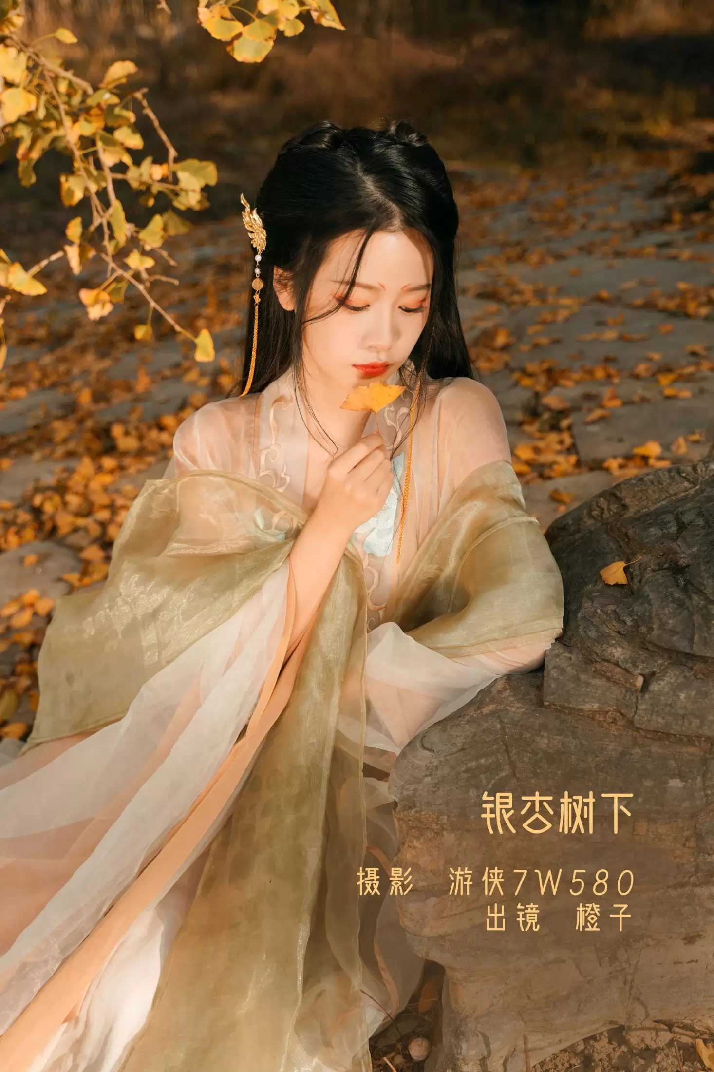 橙子舒 – 《银杏树下》[39P] - 秀人网免费无水印在线套图写真