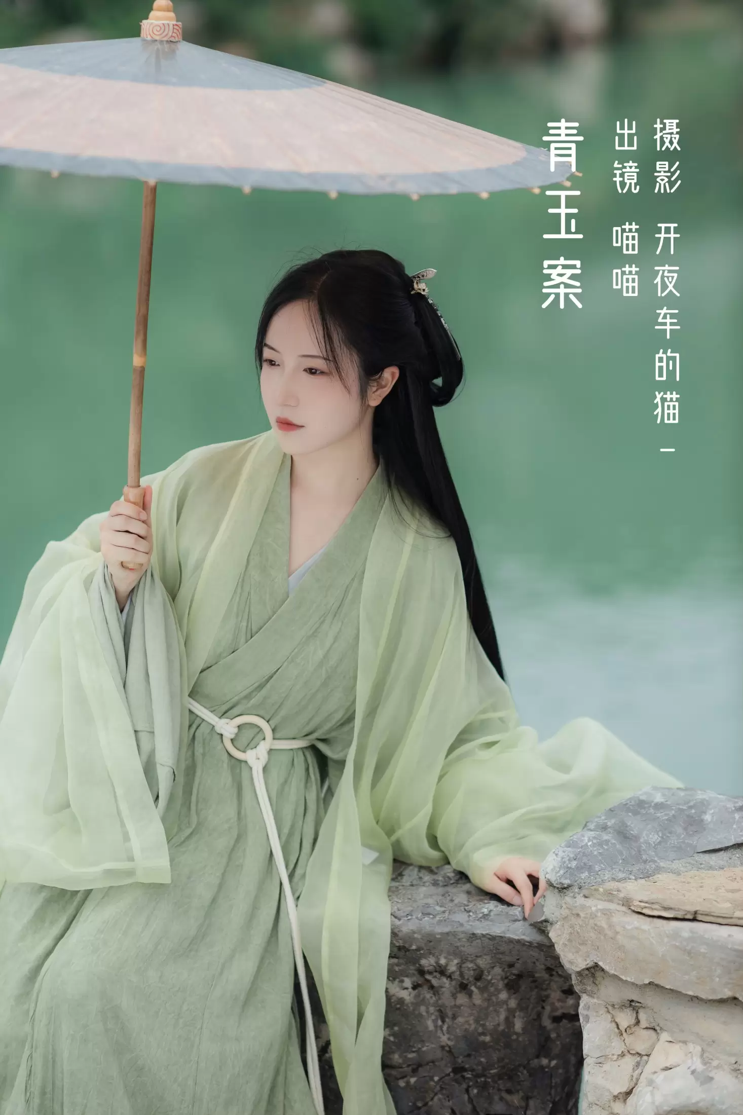 喵喵 – 《青玉案》[20P] - 秀人网免费无水印在线套图写真