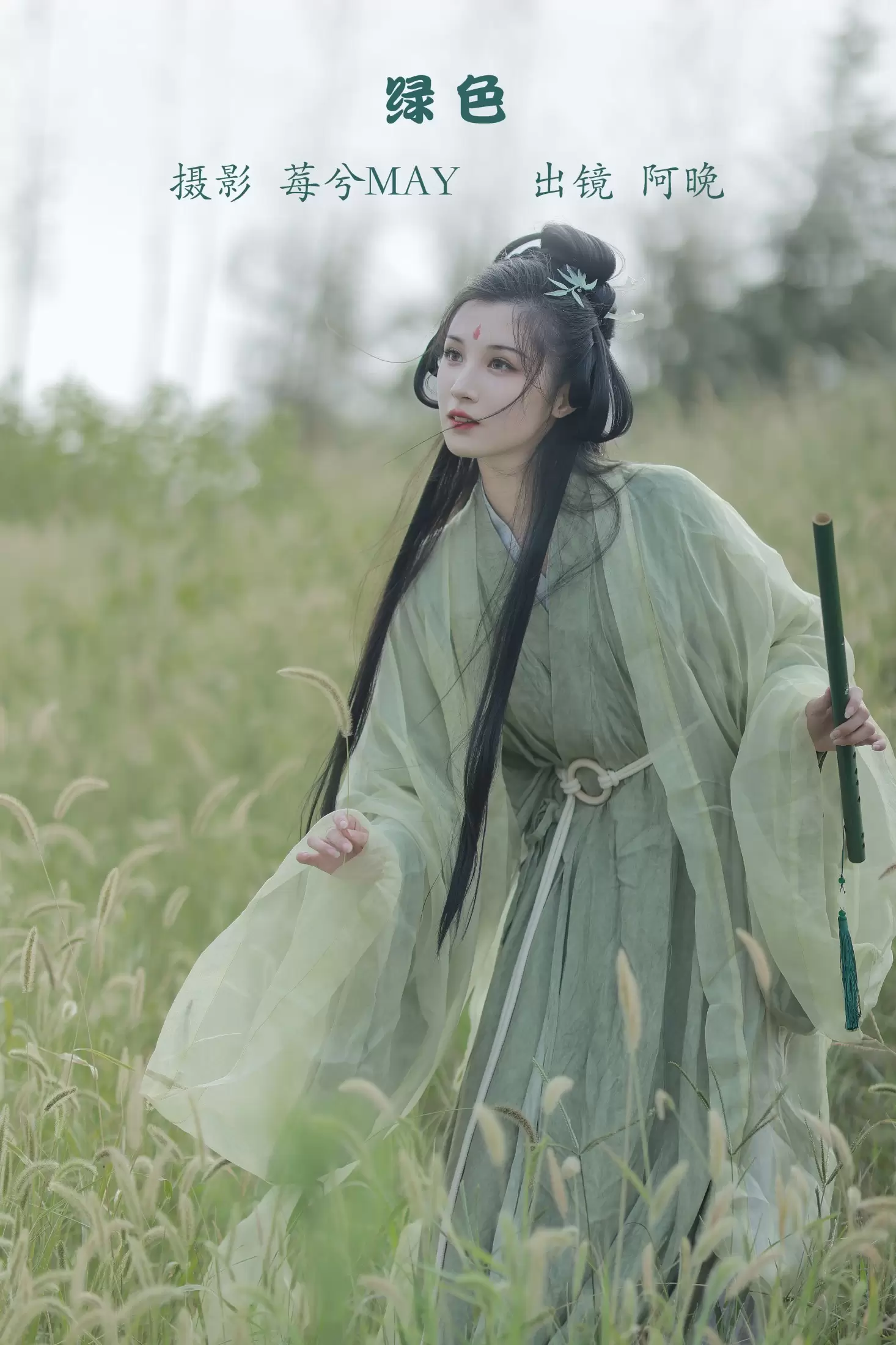 十八重川 – 《绿色》[22P] - 秀人网免费无水印在线套图写真